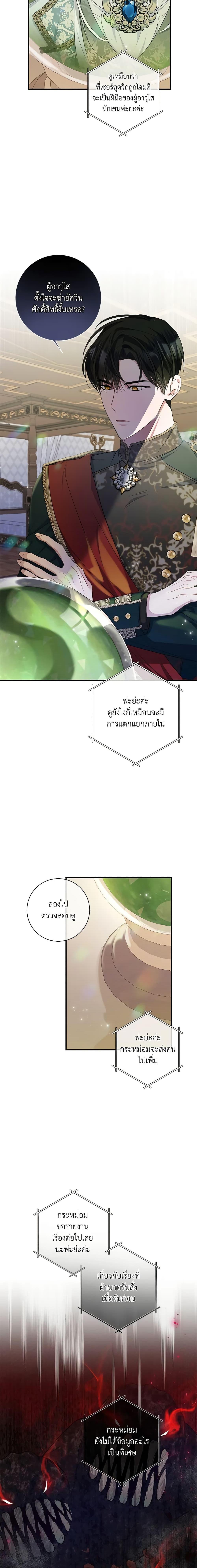 Manga-lc-com อ่านมังงะ อ่านการ์ตูน ออนไลน์ ฟรี I Adopted A Villainous Dad ตอนที่ 1 2 3 4 5 6 7 8 9 10 11 12 13 14 ฟรี ไม่มีโฆษณา Manga-lc - อ่าน มังงะ อ่าน การ์ตูน ออนไลน์ อ่านมังงะ ฟรี