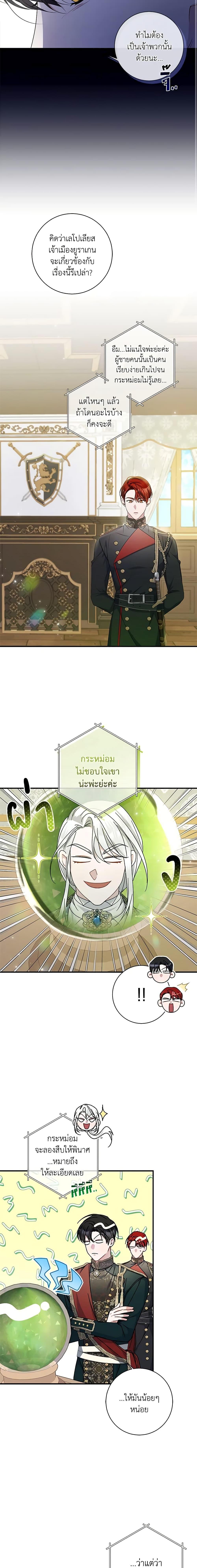 Manga-lc-com อ่านมังงะ อ่านการ์ตูน ออนไลน์ ฟรี I Adopted A Villainous Dad ตอนที่ 1 2 3 4 5 6 7 8 9 10 11 12 13 14 ฟรี ไม่มีโฆษณา Manga-lc - อ่าน มังงะ อ่าน การ์ตูน ออนไลน์ อ่านมังงะ ฟรี