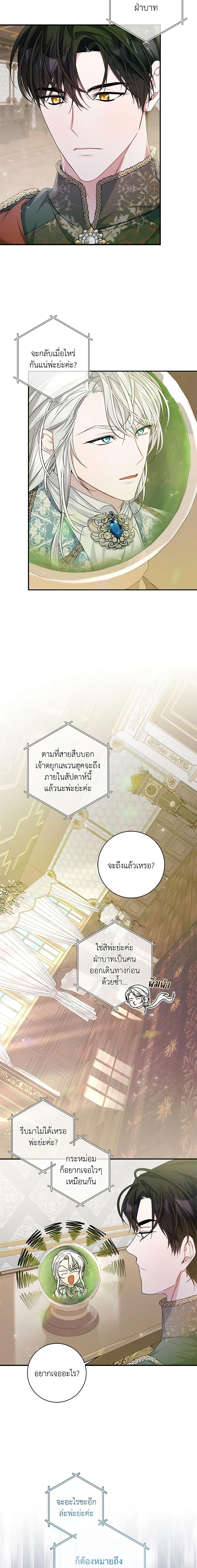 Manga-lc-com อ่านมังงะ อ่านการ์ตูน ออนไลน์ ฟรี I Adopted A Villainous Dad ตอนที่ 1 2 3 4 5 6 7 8 9 10 11 12 13 14 ฟรี ไม่มีโฆษณา Manga-lc - อ่าน มังงะ อ่าน การ์ตูน ออนไลน์ อ่านมังงะ ฟรี