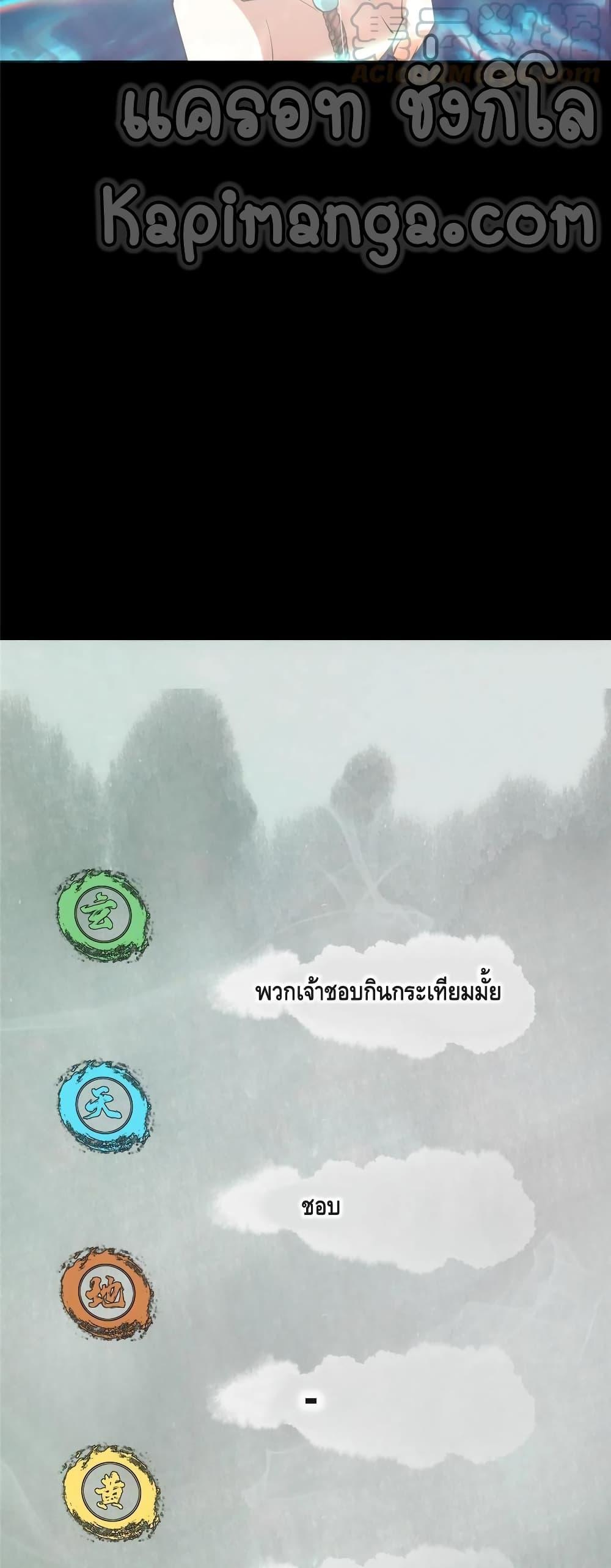 Manga-lc-com อ่านมังงะ อ่านการ์ตูน ออนไลน์ ฟรี Keep A Low Profile ตอนที่ 1 2 3 4 5 6 7 8 9 10 11 12 13 14 ฟรี ไม่มีโฆษณา Manga-lc - อ่าน มังงะ อ่าน การ์ตูน ออนไลน์ อ่านมังงะ ฟรี