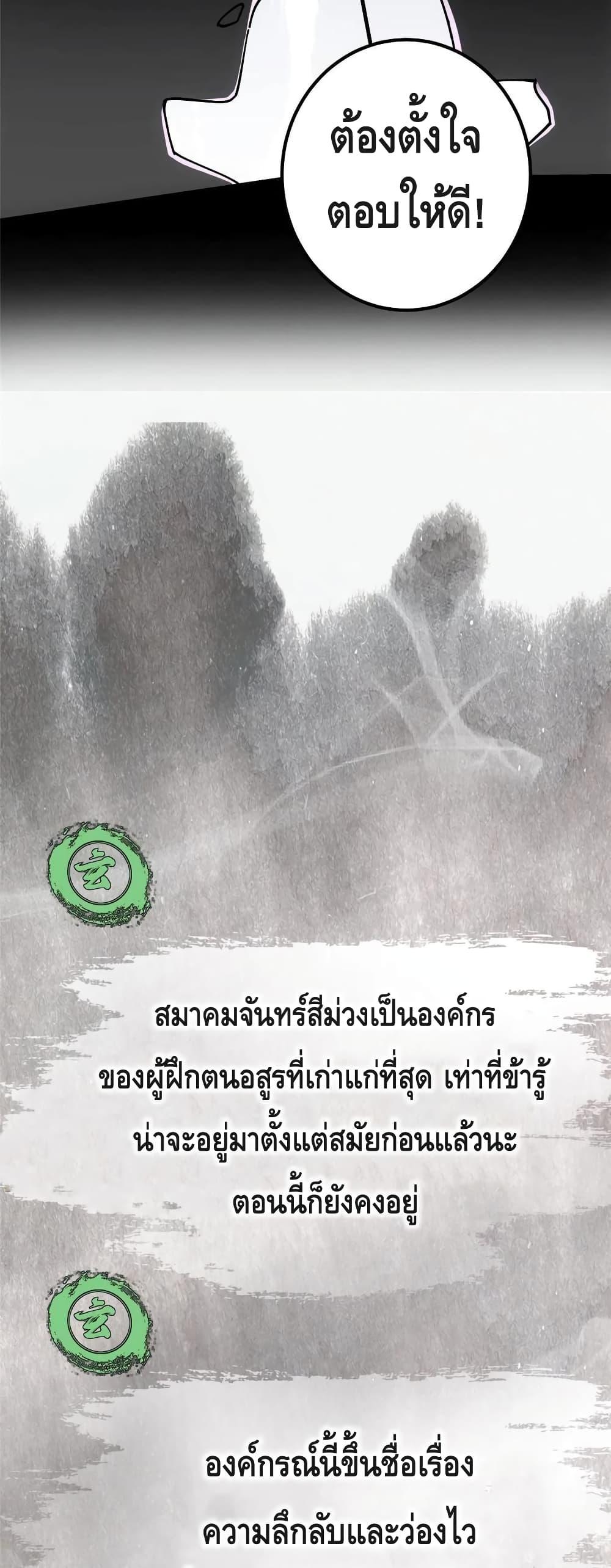 Manga-lc-com อ่านมังงะ อ่านการ์ตูน ออนไลน์ ฟรี Keep A Low Profile ตอนที่ 1 2 3 4 5 6 7 8 9 10 11 12 13 14 ฟรี ไม่มีโฆษณา Manga-lc - อ่าน มังงะ อ่าน การ์ตูน ออนไลน์ อ่านมังงะ ฟรี