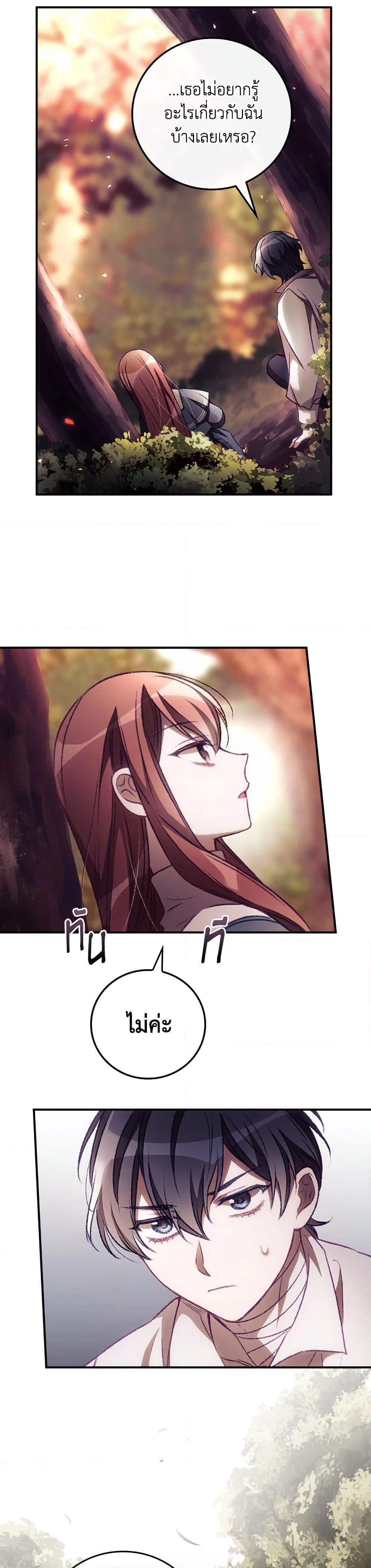 Manga-lc-com อ่านมังงะ อ่านการ์ตูน ออนไลน์ ฟรี I Can See Your Death ตอนที่ 1 2 3 4 5 6 7 8 9 10 11 12 13 14 ฟรี ไม่มีโฆษณา Manga-lc - อ่าน มังงะ อ่าน การ์ตูน ออนไลน์ อ่านมังงะ ฟรี