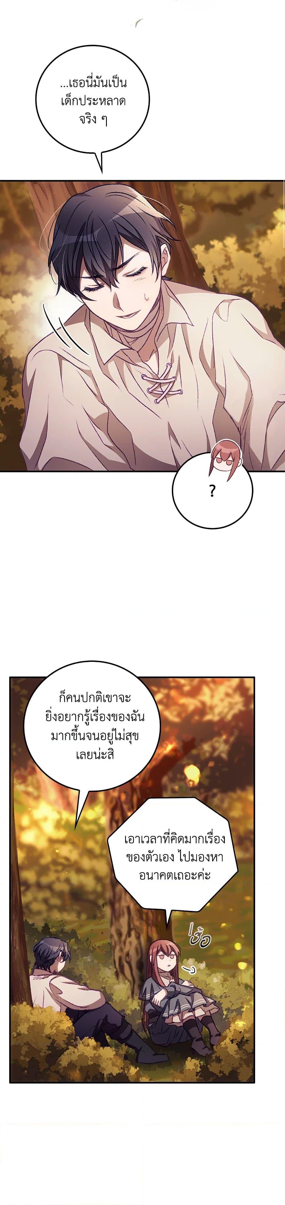 Manga-lc-com อ่านมังงะ อ่านการ์ตูน ออนไลน์ ฟรี I Can See Your Death ตอนที่ 1 2 3 4 5 6 7 8 9 10 11 12 13 14 ฟรี ไม่มีโฆษณา Manga-lc - อ่าน มังงะ อ่าน การ์ตูน ออนไลน์ อ่านมังงะ ฟรี