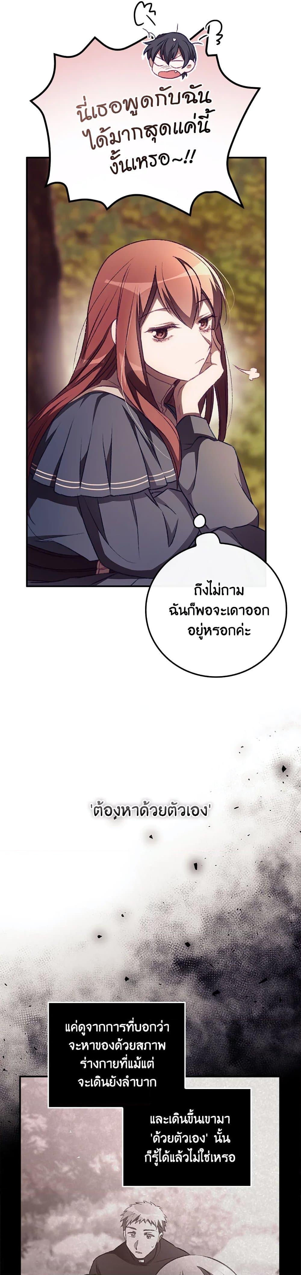 Manga-lc-com อ่านมังงะ อ่านการ์ตูน ออนไลน์ ฟรี I Can See Your Death ตอนที่ 1 2 3 4 5 6 7 8 9 10 11 12 13 14 ฟรี ไม่มีโฆษณา Manga-lc - อ่าน มังงะ อ่าน การ์ตูน ออนไลน์ อ่านมังงะ ฟรี