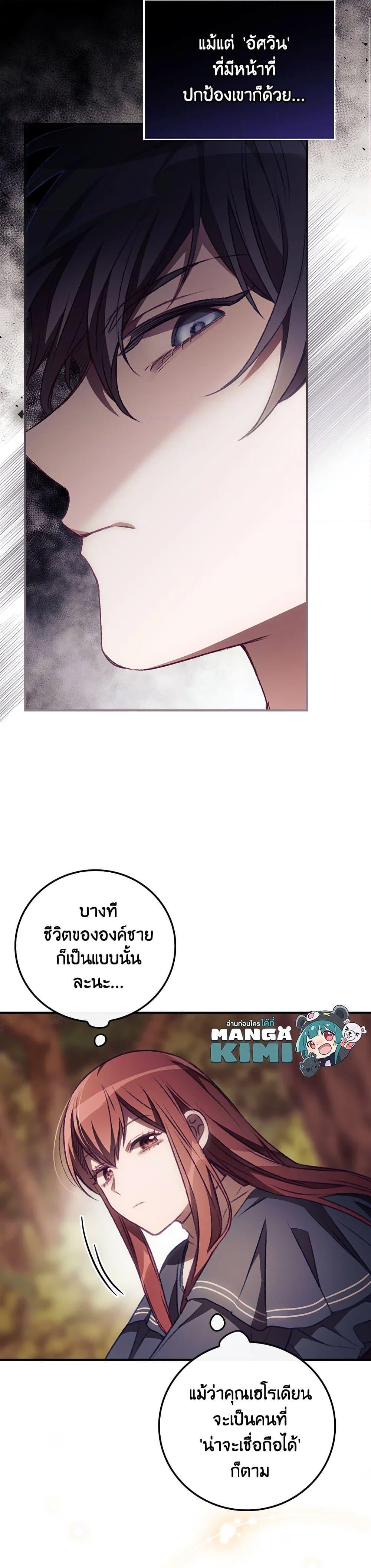 Manga-lc-com อ่านมังงะ อ่านการ์ตูน ออนไลน์ ฟรี I Can See Your Death ตอนที่ 1 2 3 4 5 6 7 8 9 10 11 12 13 14 ฟรี ไม่มีโฆษณา Manga-lc - อ่าน มังงะ อ่าน การ์ตูน ออนไลน์ อ่านมังงะ ฟรี