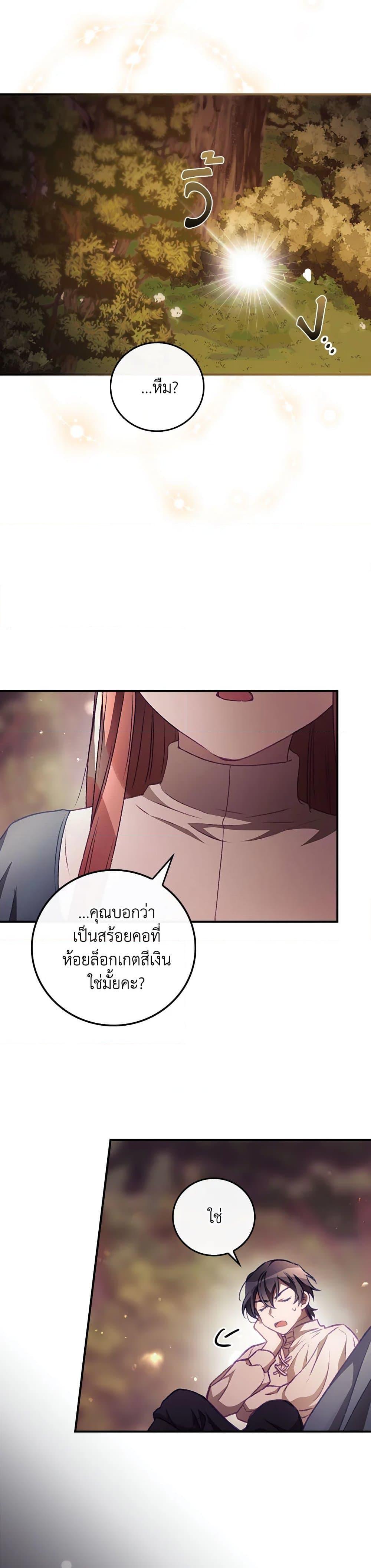 Manga-lc-com อ่านมังงะ อ่านการ์ตูน ออนไลน์ ฟรี I Can See Your Death ตอนที่ 1 2 3 4 5 6 7 8 9 10 11 12 13 14 ฟรี ไม่มีโฆษณา Manga-lc - อ่าน มังงะ อ่าน การ์ตูน ออนไลน์ อ่านมังงะ ฟรี