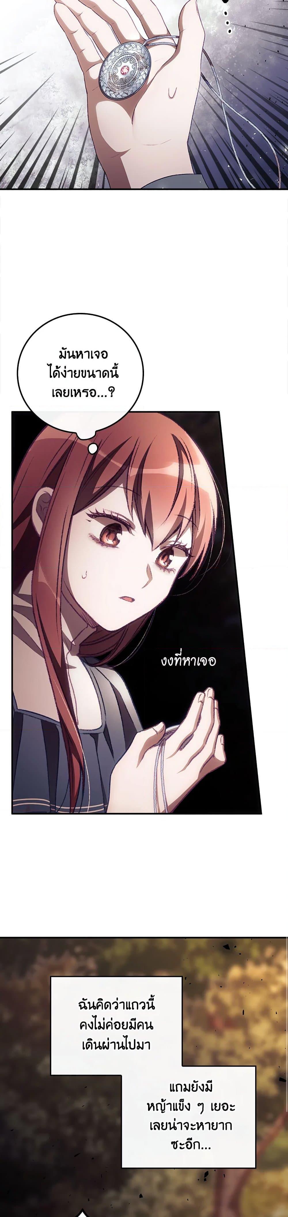 Manga-lc-com อ่านมังงะ อ่านการ์ตูน ออนไลน์ ฟรี I Can See Your Death ตอนที่ 1 2 3 4 5 6 7 8 9 10 11 12 13 14 ฟรี ไม่มีโฆษณา Manga-lc - อ่าน มังงะ อ่าน การ์ตูน ออนไลน์ อ่านมังงะ ฟรี