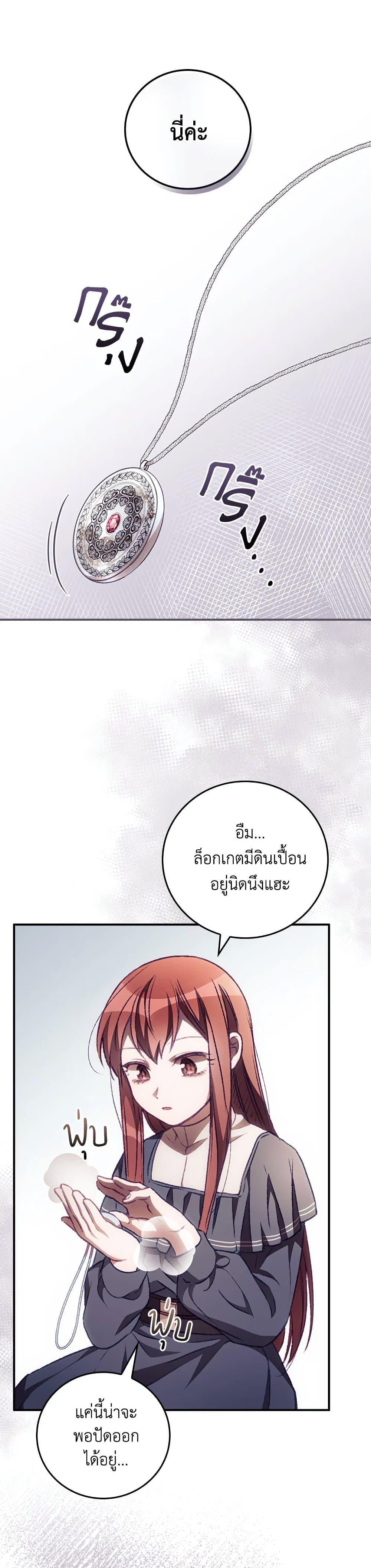 Manga-lc-com อ่านมังงะ อ่านการ์ตูน ออนไลน์ ฟรี I Can See Your Death ตอนที่ 1 2 3 4 5 6 7 8 9 10 11 12 13 14 ฟรี ไม่มีโฆษณา Manga-lc - อ่าน มังงะ อ่าน การ์ตูน ออนไลน์ อ่านมังงะ ฟรี