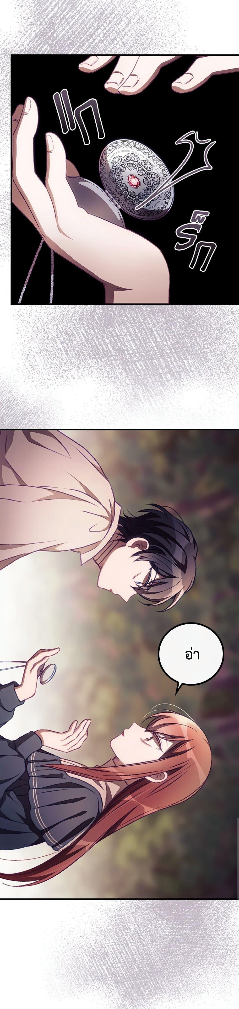 Manga-lc-com อ่านมังงะ อ่านการ์ตูน ออนไลน์ ฟรี I Can See Your Death ตอนที่ 1 2 3 4 5 6 7 8 9 10 11 12 13 14 ฟรี ไม่มีโฆษณา Manga-lc - อ่าน มังงะ อ่าน การ์ตูน ออนไลน์ อ่านมังงะ ฟรี