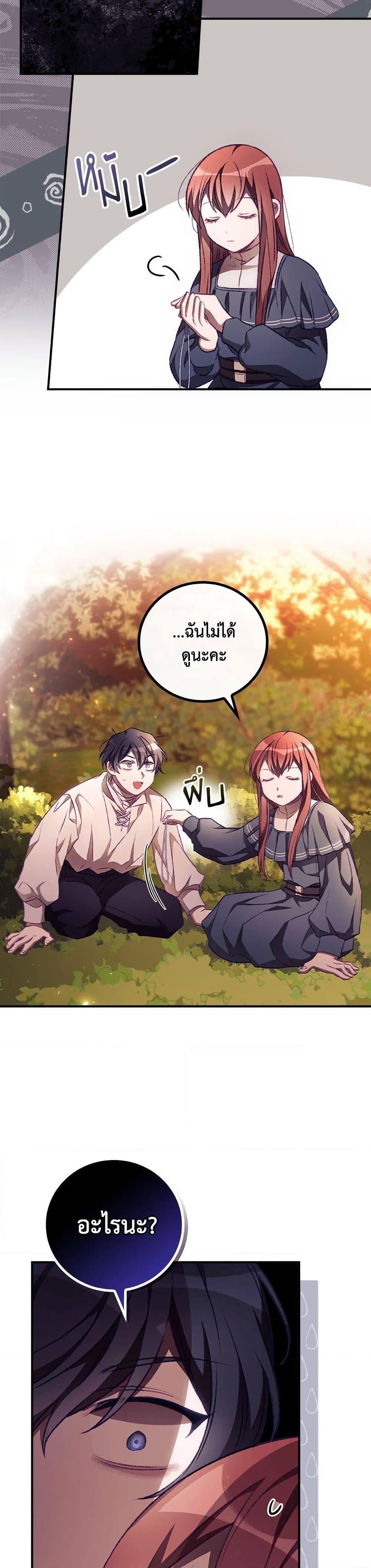 Manga-lc-com อ่านมังงะ อ่านการ์ตูน ออนไลน์ ฟรี I Can See Your Death ตอนที่ 1 2 3 4 5 6 7 8 9 10 11 12 13 14 ฟรี ไม่มีโฆษณา Manga-lc - อ่าน มังงะ อ่าน การ์ตูน ออนไลน์ อ่านมังงะ ฟรี