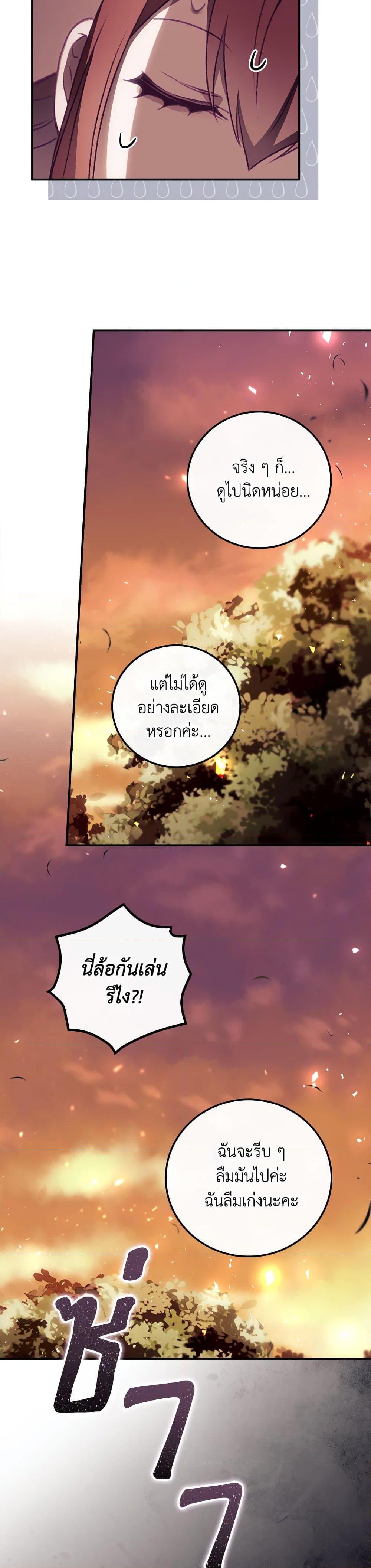 Manga-lc-com อ่านมังงะ อ่านการ์ตูน ออนไลน์ ฟรี I Can See Your Death ตอนที่ 1 2 3 4 5 6 7 8 9 10 11 12 13 14 ฟรี ไม่มีโฆษณา Manga-lc - อ่าน มังงะ อ่าน การ์ตูน ออนไลน์ อ่านมังงะ ฟรี