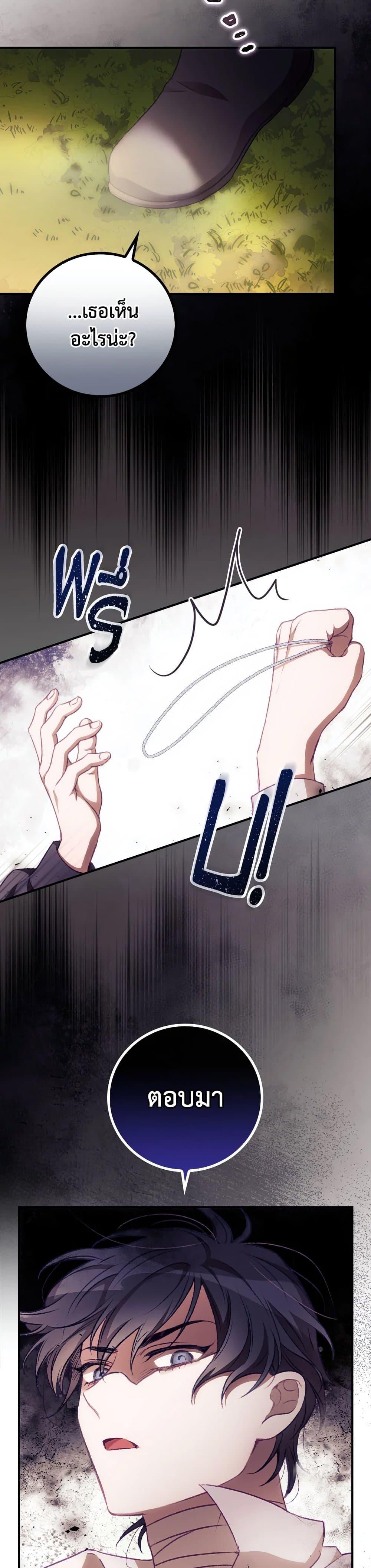 Manga-lc-com อ่านมังงะ อ่านการ์ตูน ออนไลน์ ฟรี I Can See Your Death ตอนที่ 1 2 3 4 5 6 7 8 9 10 11 12 13 14 ฟรี ไม่มีโฆษณา Manga-lc - อ่าน มังงะ อ่าน การ์ตูน ออนไลน์ อ่านมังงะ ฟรี