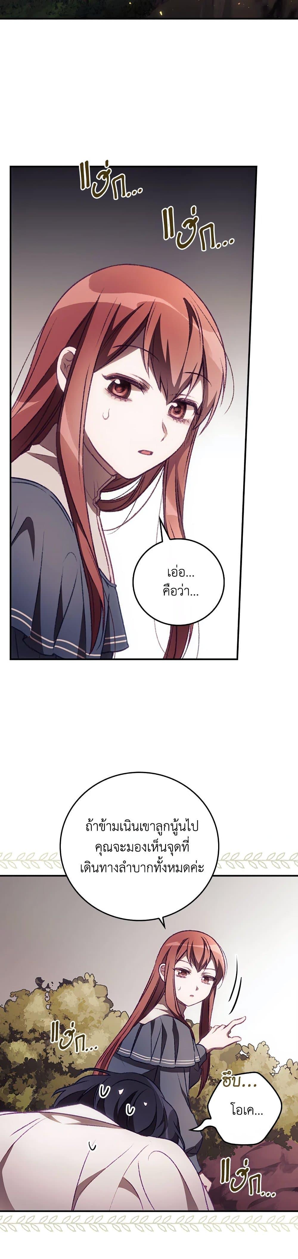 Manga-lc-com อ่านมังงะ อ่านการ์ตูน ออนไลน์ ฟรี I Can See Your Death ตอนที่ 1 2 3 4 5 6 7 8 9 10 11 12 13 14 ฟรี ไม่มีโฆษณา Manga-lc - อ่าน มังงะ อ่าน การ์ตูน ออนไลน์ อ่านมังงะ ฟรี