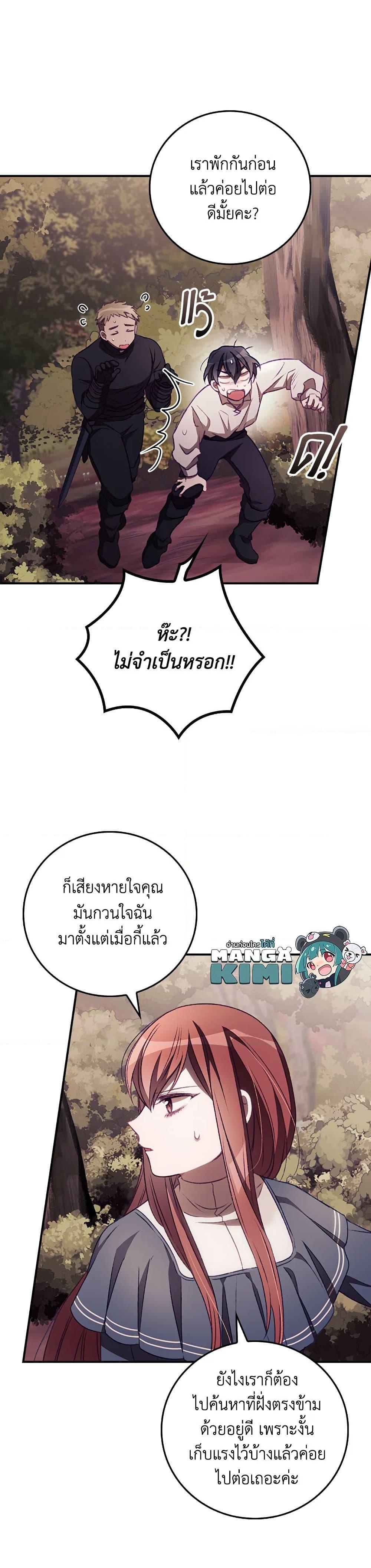 Manga-lc-com อ่านมังงะ อ่านการ์ตูน ออนไลน์ ฟรี I Can See Your Death ตอนที่ 1 2 3 4 5 6 7 8 9 10 11 12 13 14 ฟรี ไม่มีโฆษณา Manga-lc - อ่าน มังงะ อ่าน การ์ตูน ออนไลน์ อ่านมังงะ ฟรี