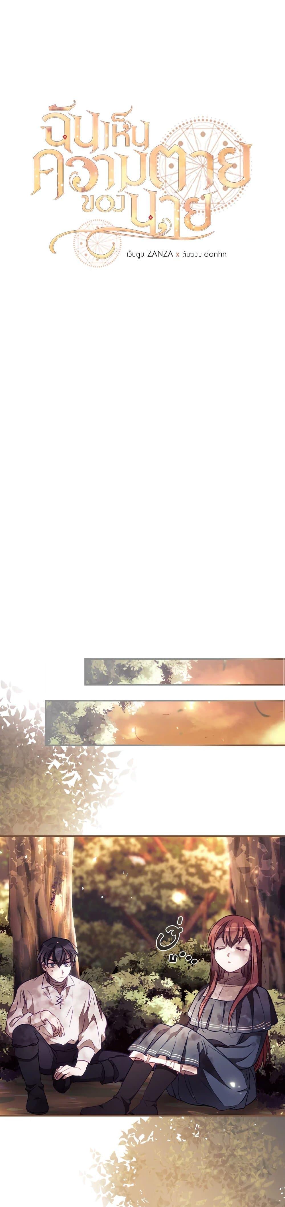 Manga-lc-com อ่านมังงะ อ่านการ์ตูน ออนไลน์ ฟรี I Can See Your Death ตอนที่ 1 2 3 4 5 6 7 8 9 10 11 12 13 14 ฟรี ไม่มีโฆษณา Manga-lc - อ่าน มังงะ อ่าน การ์ตูน ออนไลน์ อ่านมังงะ ฟรี