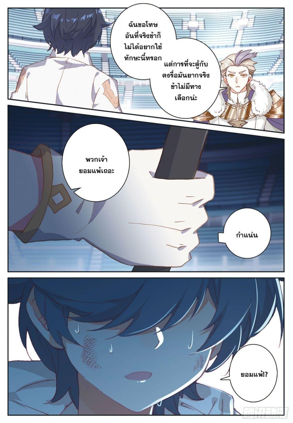 Manga-lc-com อ่านมังงะ อ่านการ์ตูน ออนไลน์ ฟรี The Child of Light บุตรแห่งแสง ตอนที่ 1 2 3 4 5 6 7 8 9 10 11 12 13 14 ฟรี ไม่มีโฆษณา Manga-lc - อ่าน มังงะ อ่าน การ์ตูน ออนไลน์ อ่านมังงะ ฟรี