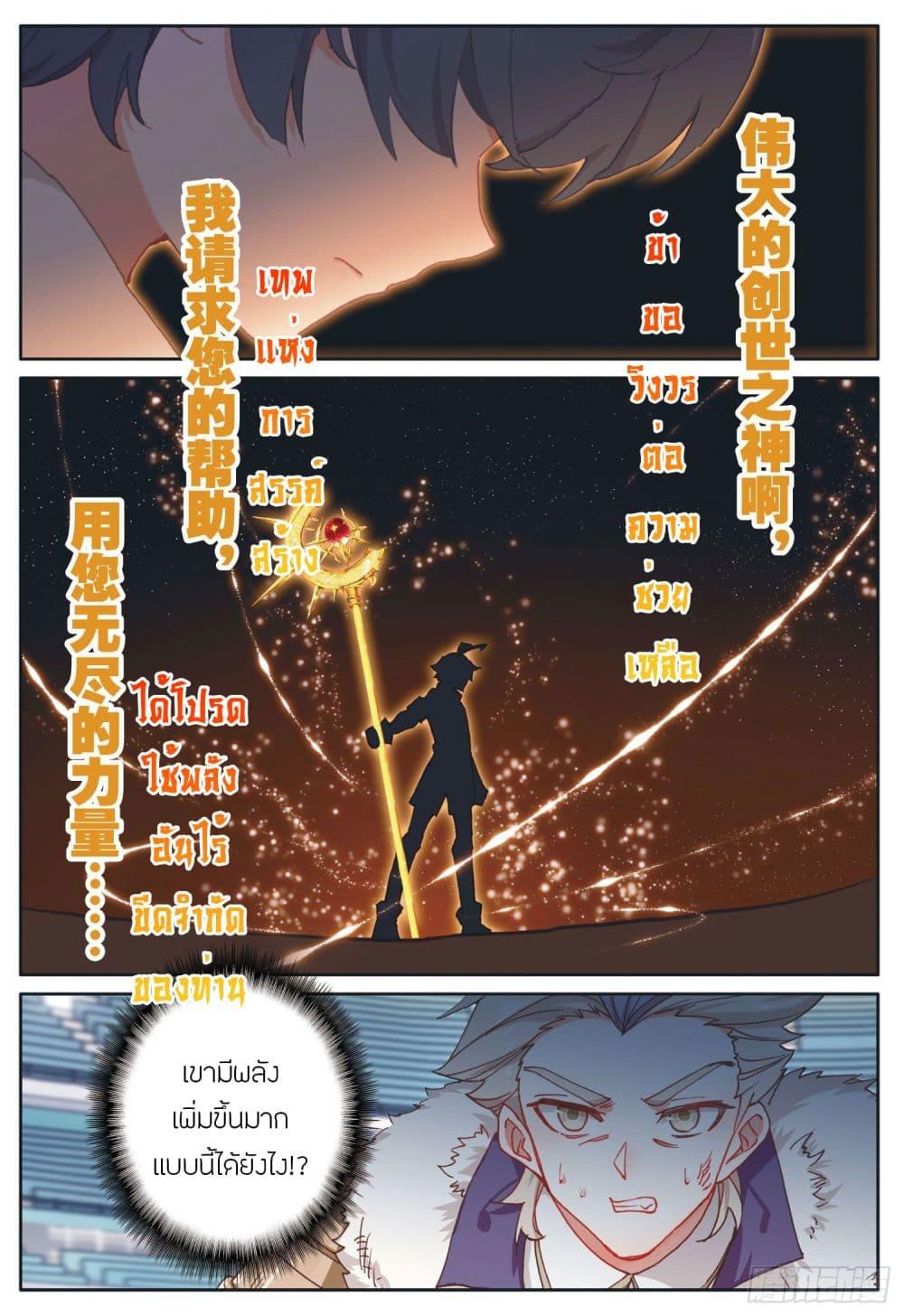Manga-lc-com อ่านมังงะ อ่านการ์ตูน ออนไลน์ ฟรี The Child of Light บุตรแห่งแสง ตอนที่ 1 2 3 4 5 6 7 8 9 10 11 12 13 14 ฟรี ไม่มีโฆษณา Manga-lc - อ่าน มังงะ อ่าน การ์ตูน ออนไลน์ อ่านมังงะ ฟรี