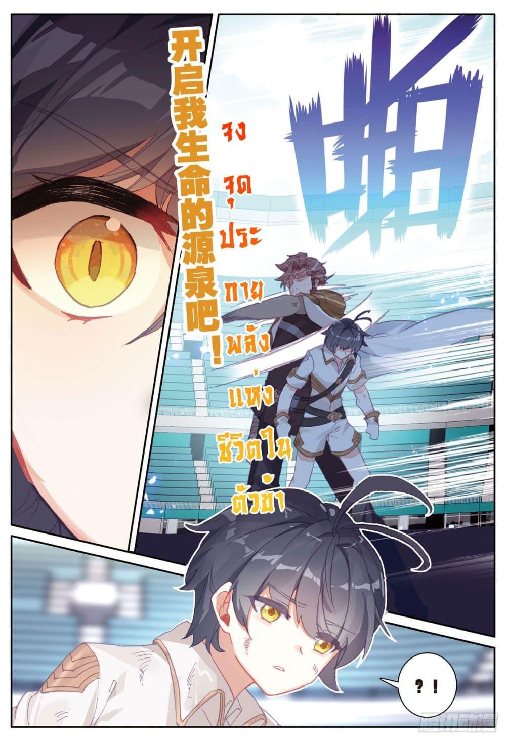 Manga-lc-com อ่านมังงะ อ่านการ์ตูน ออนไลน์ ฟรี The Child of Light บุตรแห่งแสง ตอนที่ 1 2 3 4 5 6 7 8 9 10 11 12 13 14 ฟรี ไม่มีโฆษณา Manga-lc - อ่าน มังงะ อ่าน การ์ตูน ออนไลน์ อ่านมังงะ ฟรี
