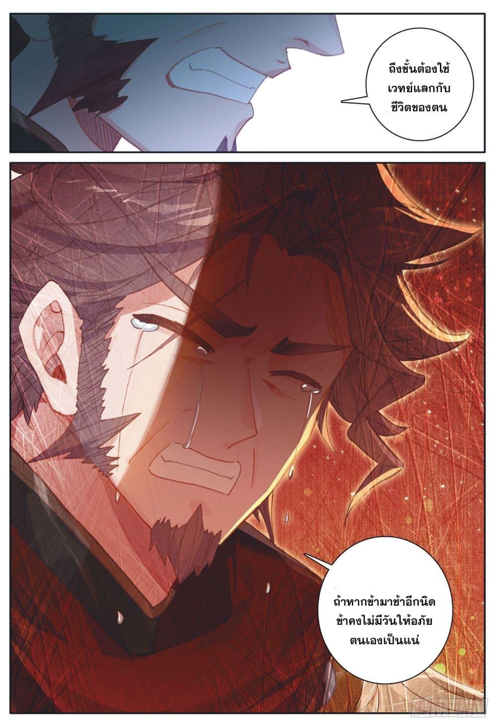 Manga-lc-com อ่านมังงะ อ่านการ์ตูน ออนไลน์ ฟรี The Child of Light บุตรแห่งแสง ตอนที่ 1 2 3 4 5 6 7 8 9 10 11 12 13 14 ฟรี ไม่มีโฆษณา Manga-lc - อ่าน มังงะ อ่าน การ์ตูน ออนไลน์ อ่านมังงะ ฟรี