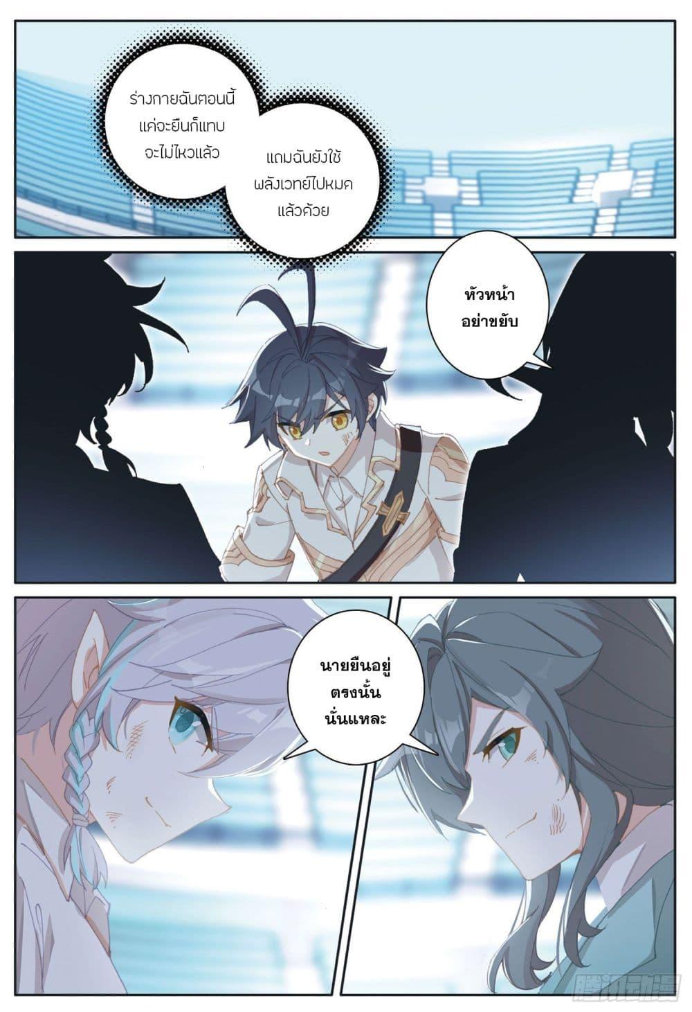 Manga-lc-com อ่านมังงะ อ่านการ์ตูน ออนไลน์ ฟรี The Child of Light บุตรแห่งแสง ตอนที่ 1 2 3 4 5 6 7 8 9 10 11 12 13 14 ฟรี ไม่มีโฆษณา Manga-lc - อ่าน มังงะ อ่าน การ์ตูน ออนไลน์ อ่านมังงะ ฟรี