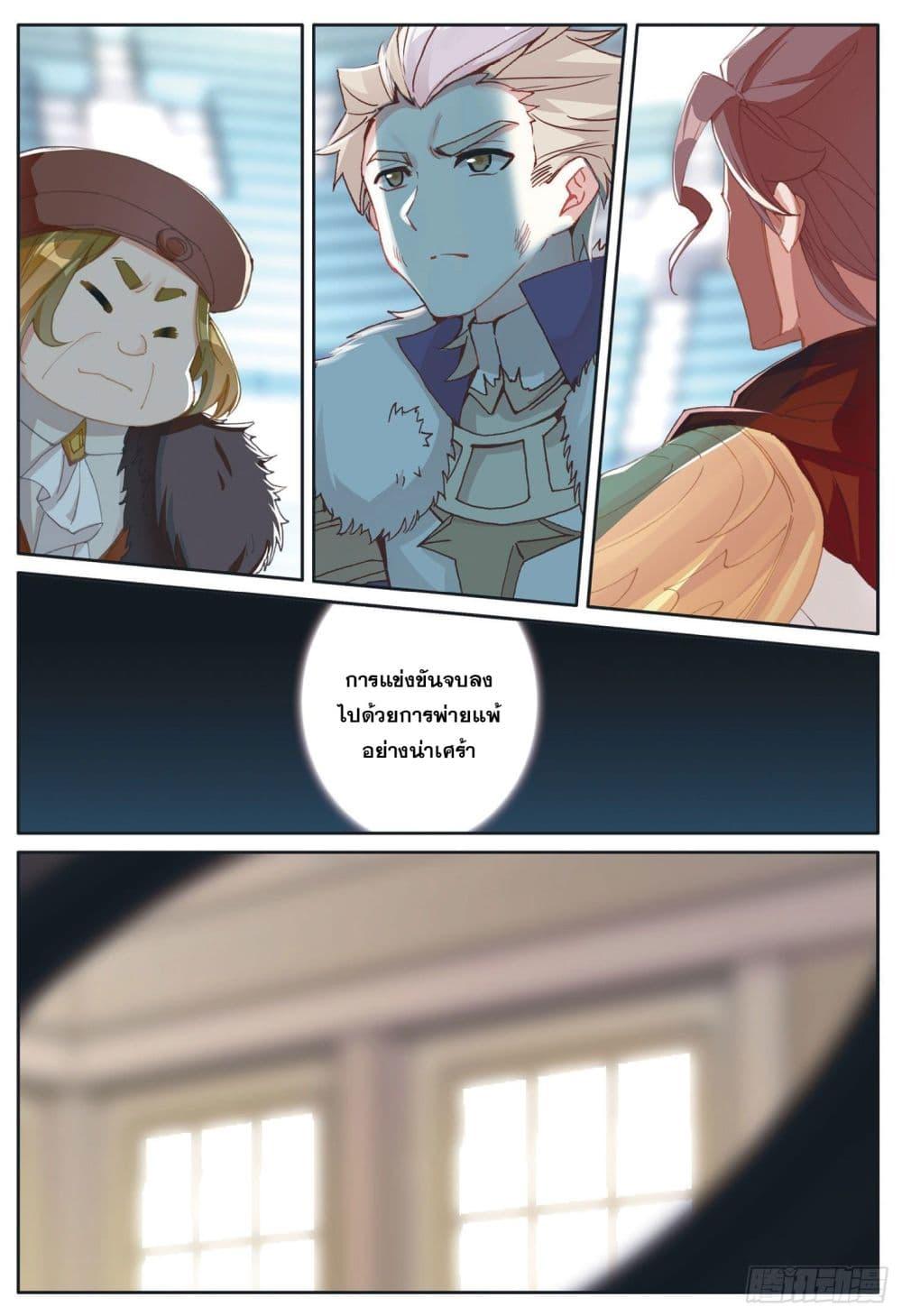 Manga-lc-com อ่านมังงะ อ่านการ์ตูน ออนไลน์ ฟรี The Child of Light บุตรแห่งแสง ตอนที่ 1 2 3 4 5 6 7 8 9 10 11 12 13 14 ฟรี ไม่มีโฆษณา Manga-lc - อ่าน มังงะ อ่าน การ์ตูน ออนไลน์ อ่านมังงะ ฟรี