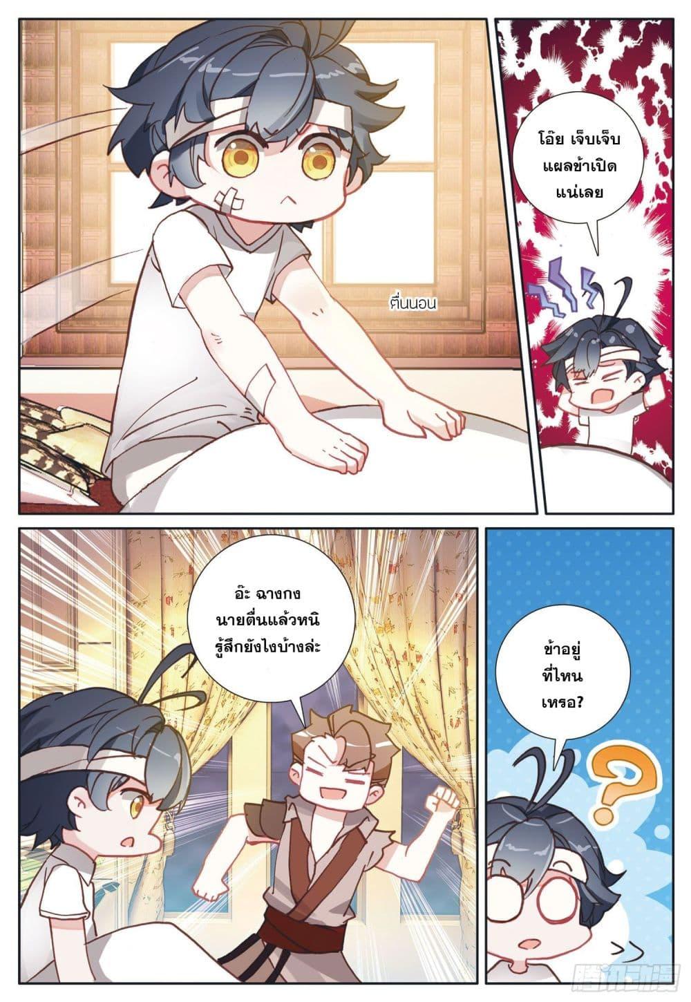 Manga-lc-com อ่านมังงะ อ่านการ์ตูน ออนไลน์ ฟรี The Child of Light บุตรแห่งแสง ตอนที่ 1 2 3 4 5 6 7 8 9 10 11 12 13 14 ฟรี ไม่มีโฆษณา Manga-lc - อ่าน มังงะ อ่าน การ์ตูน ออนไลน์ อ่านมังงะ ฟรี