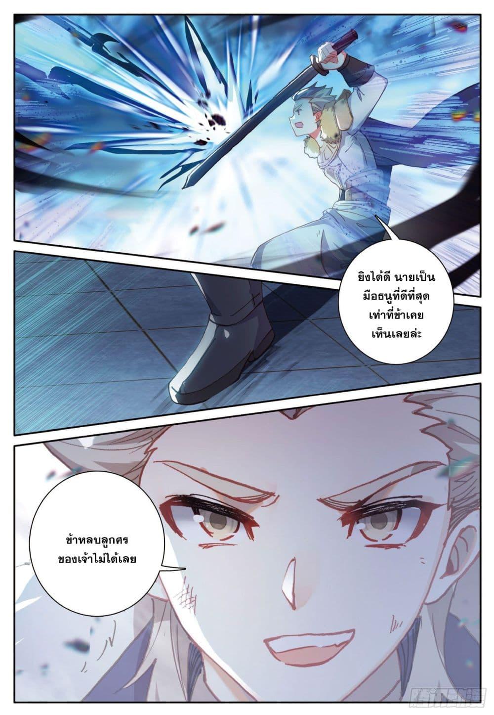 Manga-lc-com อ่านมังงะ อ่านการ์ตูน ออนไลน์ ฟรี The Child of Light บุตรแห่งแสง ตอนที่ 1 2 3 4 5 6 7 8 9 10 11 12 13 14 ฟรี ไม่มีโฆษณา Manga-lc - อ่าน มังงะ อ่าน การ์ตูน ออนไลน์ อ่านมังงะ ฟรี