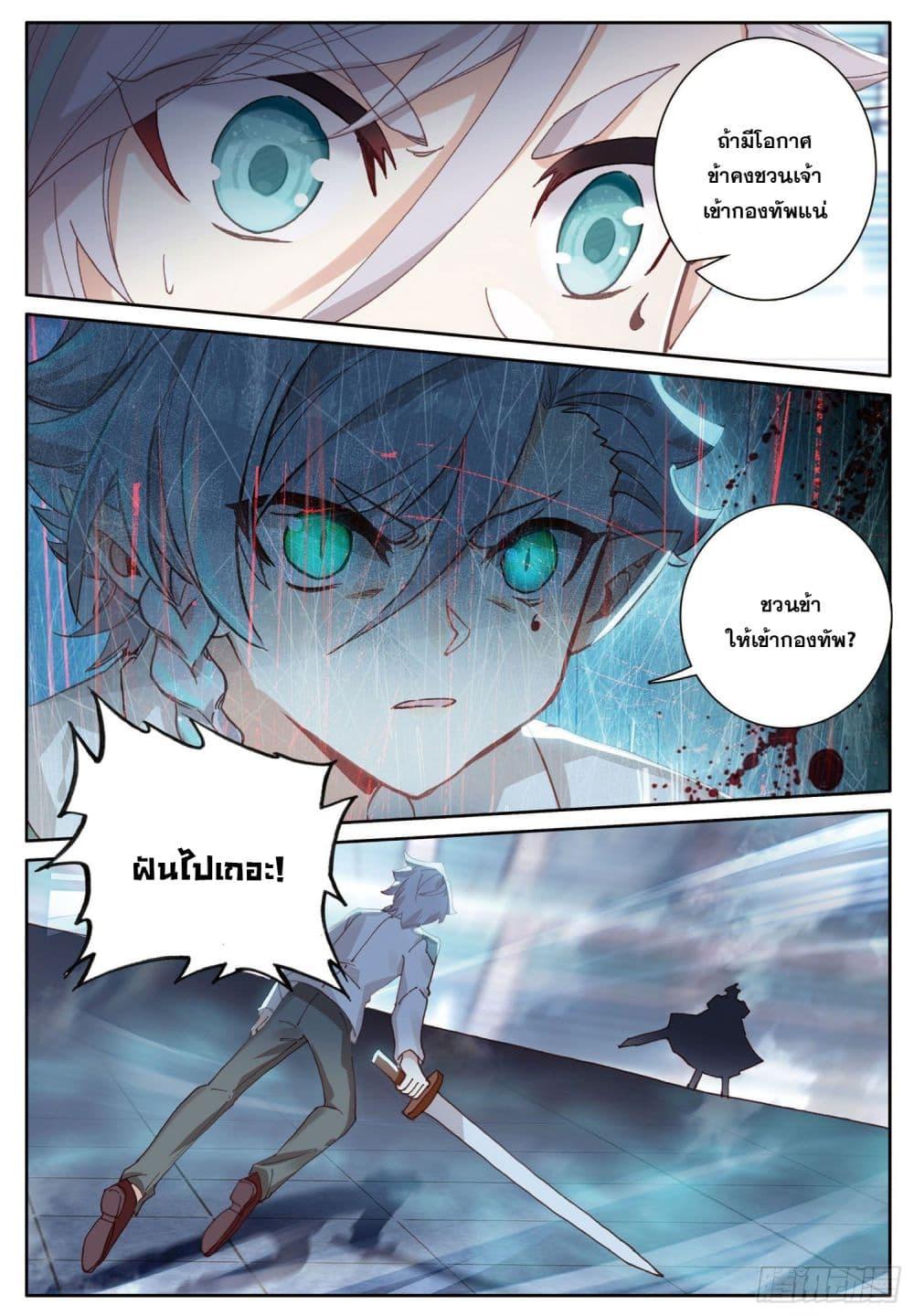 Manga-lc-com อ่านมังงะ อ่านการ์ตูน ออนไลน์ ฟรี The Child of Light บุตรแห่งแสง ตอนที่ 1 2 3 4 5 6 7 8 9 10 11 12 13 14 ฟรี ไม่มีโฆษณา Manga-lc - อ่าน มังงะ อ่าน การ์ตูน ออนไลน์ อ่านมังงะ ฟรี