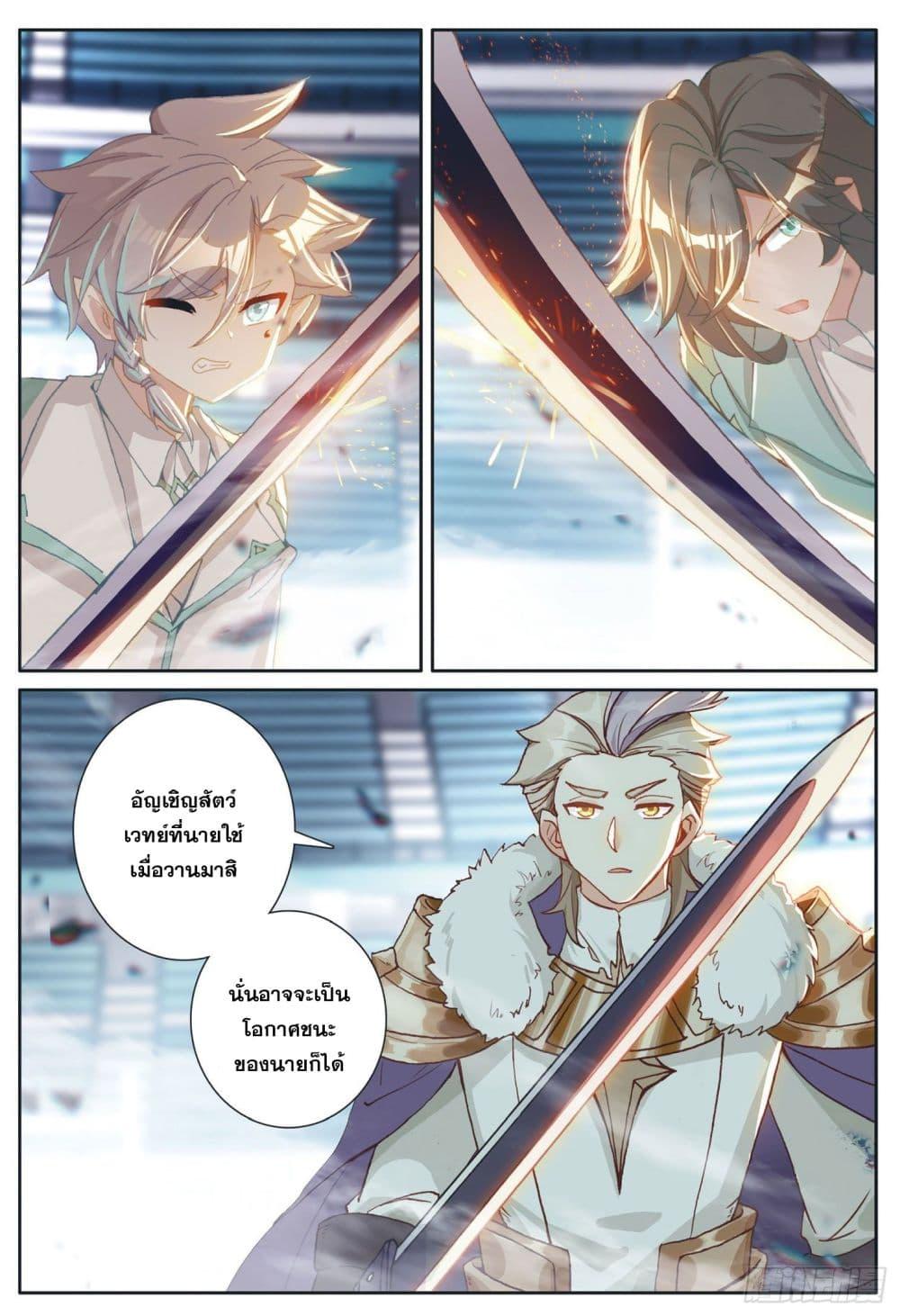 Manga-lc-com อ่านมังงะ อ่านการ์ตูน ออนไลน์ ฟรี The Child of Light บุตรแห่งแสง ตอนที่ 1 2 3 4 5 6 7 8 9 10 11 12 13 14 ฟรี ไม่มีโฆษณา Manga-lc - อ่าน มังงะ อ่าน การ์ตูน ออนไลน์ อ่านมังงะ ฟรี