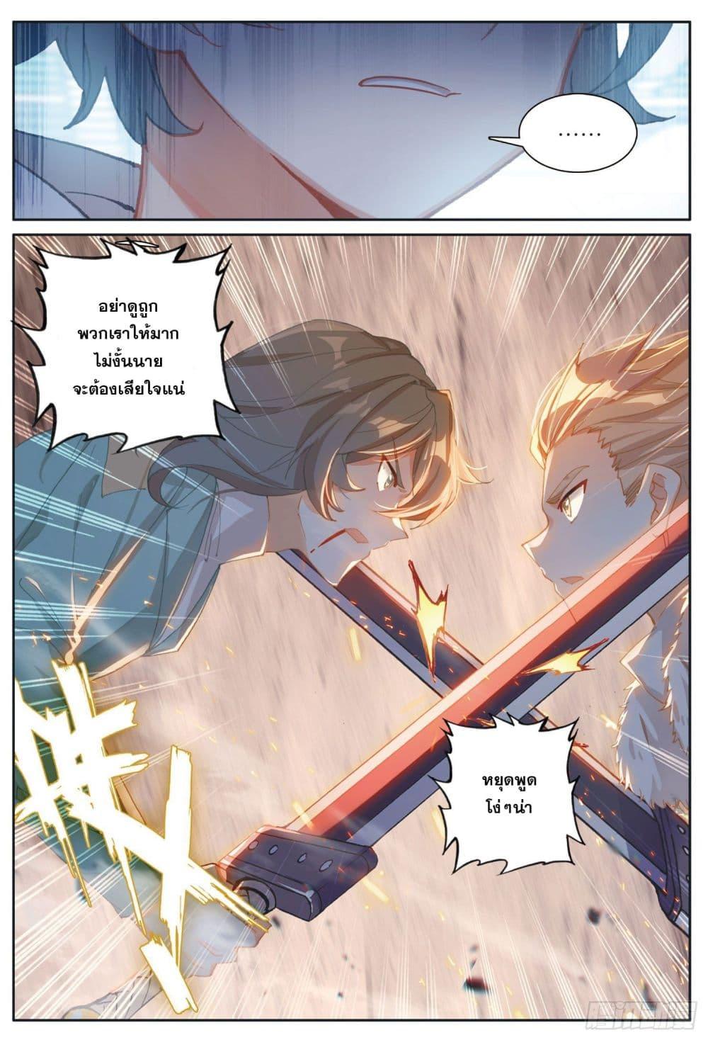Manga-lc-com อ่านมังงะ อ่านการ์ตูน ออนไลน์ ฟรี The Child of Light บุตรแห่งแสง ตอนที่ 1 2 3 4 5 6 7 8 9 10 11 12 13 14 ฟรี ไม่มีโฆษณา Manga-lc - อ่าน มังงะ อ่าน การ์ตูน ออนไลน์ อ่านมังงะ ฟรี