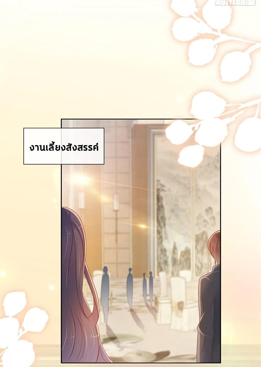 Manga-lc-com อ่านมังงะ อ่านการ์ตูน ออนไลน์ ฟรี The Lovely Wife And Strange Marriage ตอนที่ 1 2 3 4 5 6 7 8 9 10 11 12 13 14 ฟรี ไม่มีโฆษณา Manga-lc - อ่าน มังงะ อ่าน การ์ตูน ออนไลน์ อ่านมังงะ ฟรี