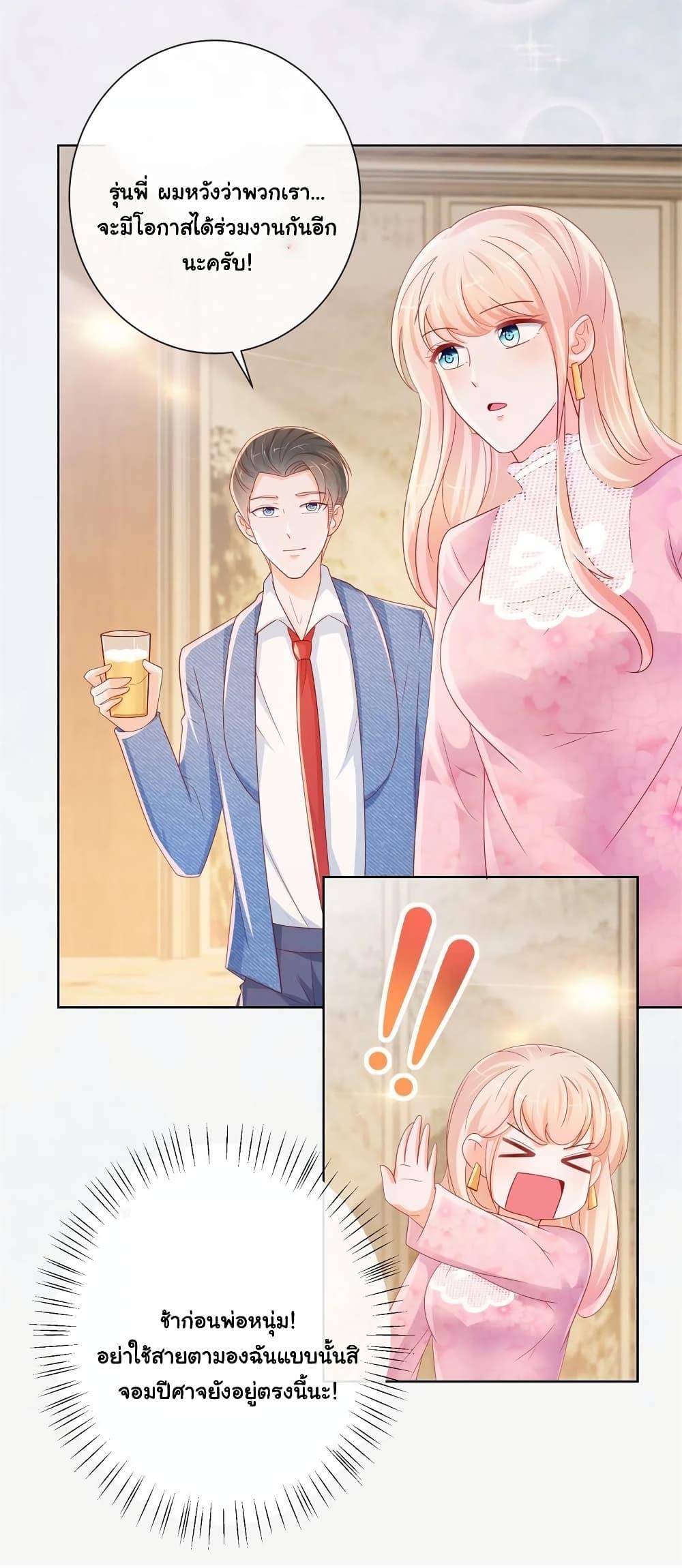 Manga-lc-com อ่านมังงะ อ่านการ์ตูน ออนไลน์ ฟรี The Lovely Wife And Strange Marriage ตอนที่ 1 2 3 4 5 6 7 8 9 10 11 12 13 14 ฟรี ไม่มีโฆษณา Manga-lc - อ่าน มังงะ อ่าน การ์ตูน ออนไลน์ อ่านมังงะ ฟรี