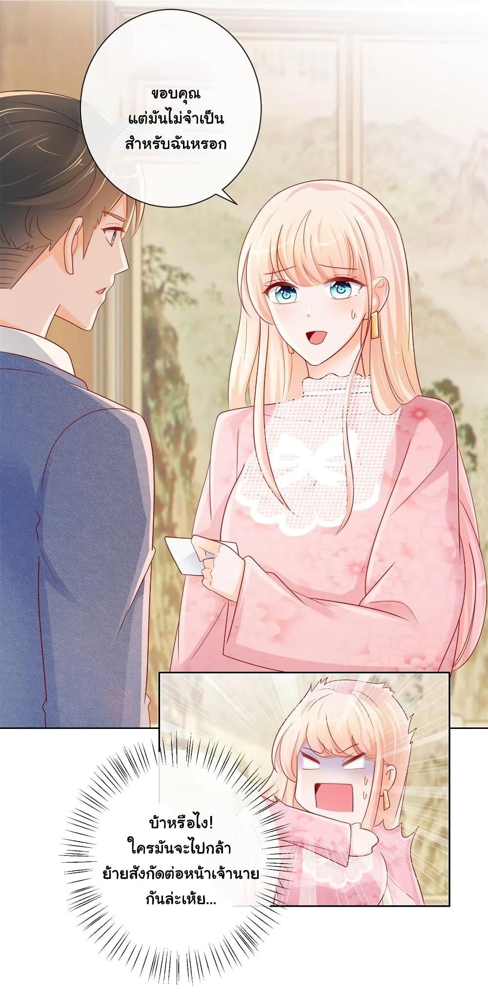 Manga-lc-com อ่านมังงะ อ่านการ์ตูน ออนไลน์ ฟรี The Lovely Wife And Strange Marriage ตอนที่ 1 2 3 4 5 6 7 8 9 10 11 12 13 14 ฟรี ไม่มีโฆษณา Manga-lc - อ่าน มังงะ อ่าน การ์ตูน ออนไลน์ อ่านมังงะ ฟรี