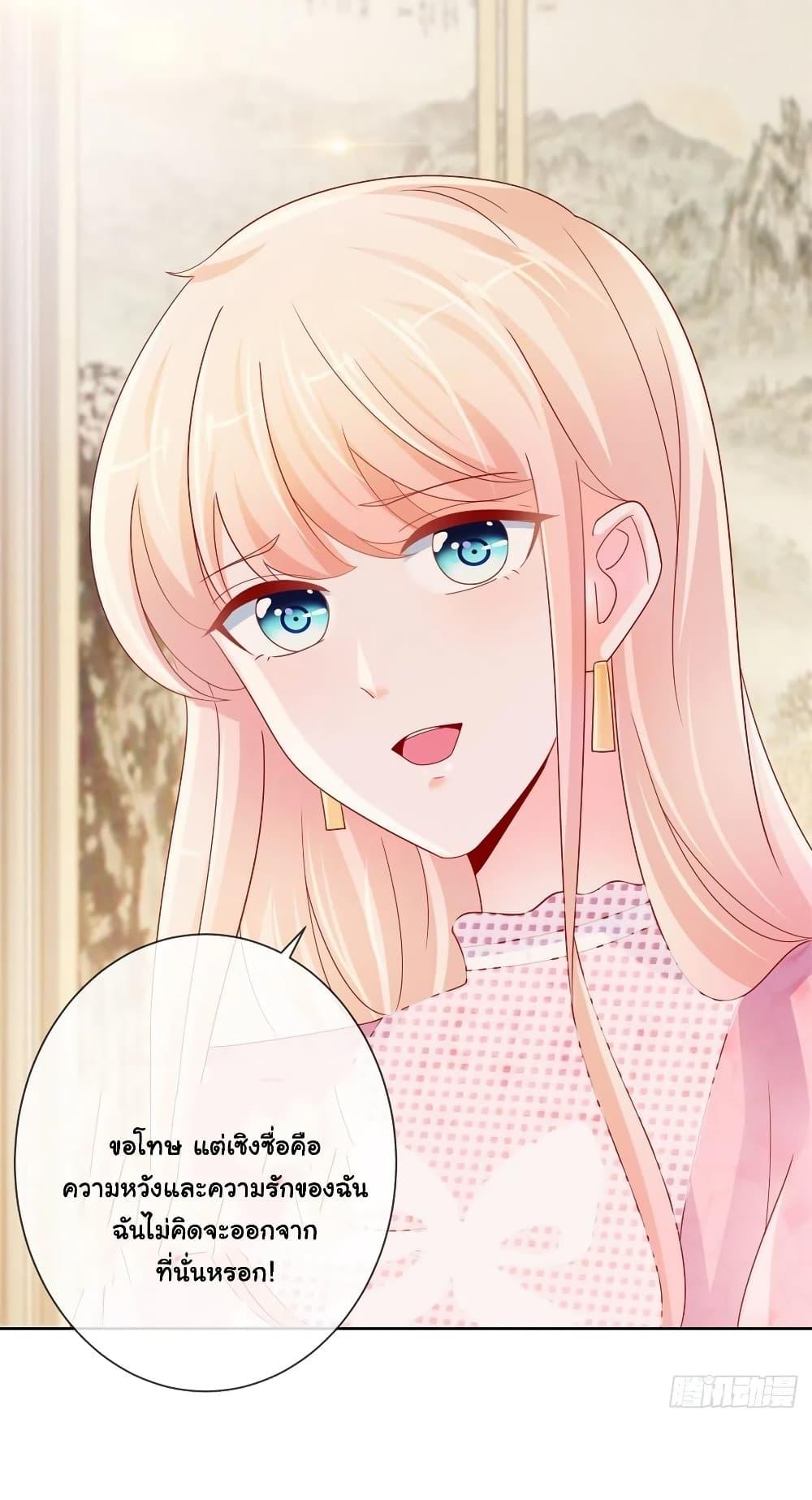 Manga-lc-com อ่านมังงะ อ่านการ์ตูน ออนไลน์ ฟรี The Lovely Wife And Strange Marriage ตอนที่ 1 2 3 4 5 6 7 8 9 10 11 12 13 14 ฟรี ไม่มีโฆษณา Manga-lc - อ่าน มังงะ อ่าน การ์ตูน ออนไลน์ อ่านมังงะ ฟรี