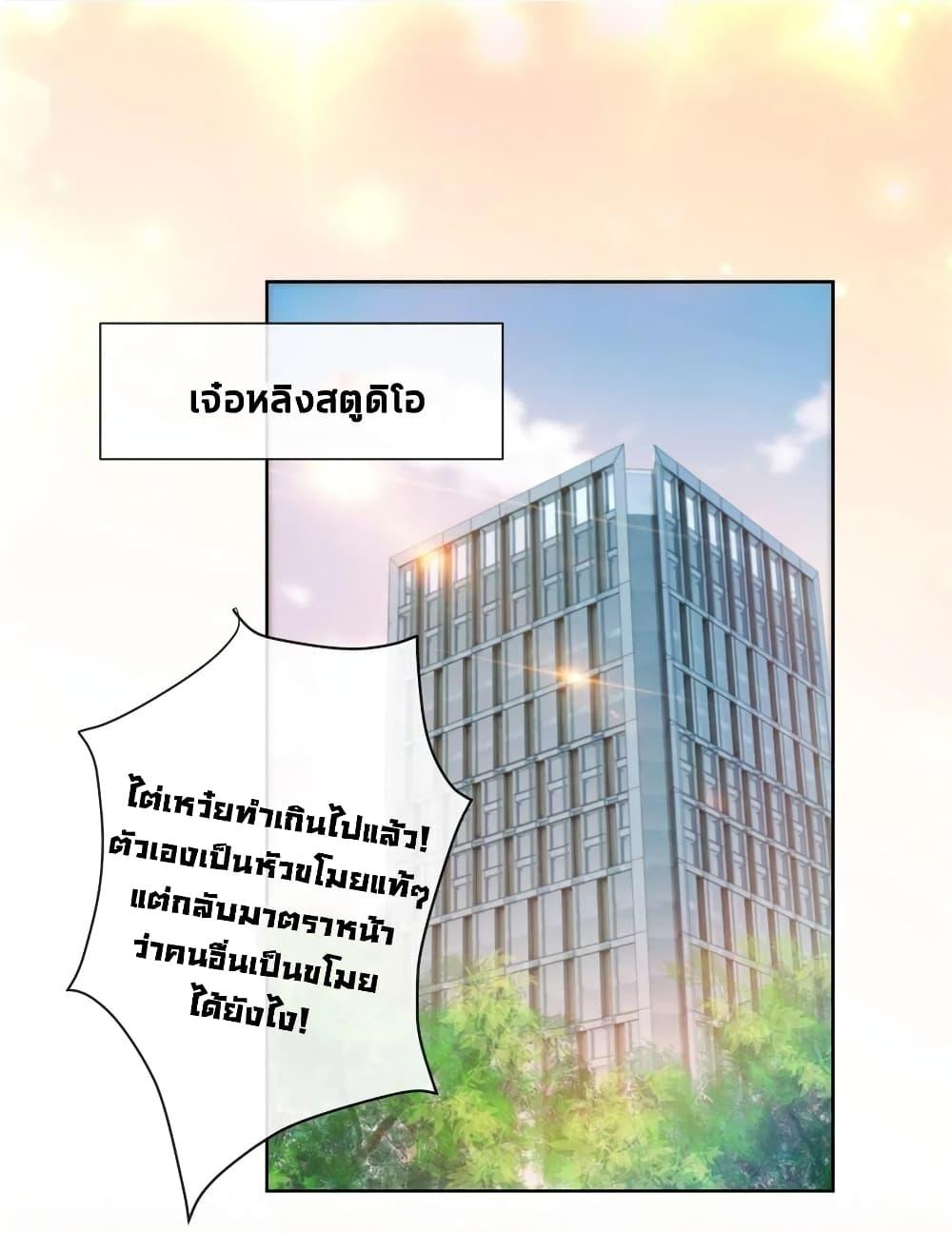 Manga-lc-com อ่านมังงะ อ่านการ์ตูน ออนไลน์ ฟรี The Lovely Wife And Strange Marriage ตอนที่ 1 2 3 4 5 6 7 8 9 10 11 12 13 14 ฟรี ไม่มีโฆษณา Manga-lc - อ่าน มังงะ อ่าน การ์ตูน ออนไลน์ อ่านมังงะ ฟรี