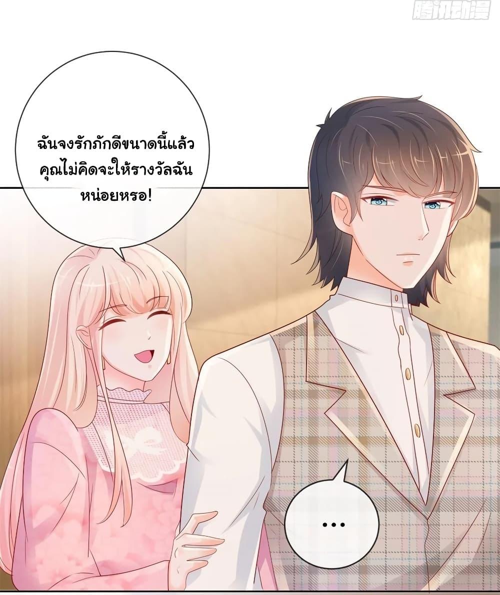 Manga-lc-com อ่านมังงะ อ่านการ์ตูน ออนไลน์ ฟรี The Lovely Wife And Strange Marriage ตอนที่ 1 2 3 4 5 6 7 8 9 10 11 12 13 14 ฟรี ไม่มีโฆษณา Manga-lc - อ่าน มังงะ อ่าน การ์ตูน ออนไลน์ อ่านมังงะ ฟรี