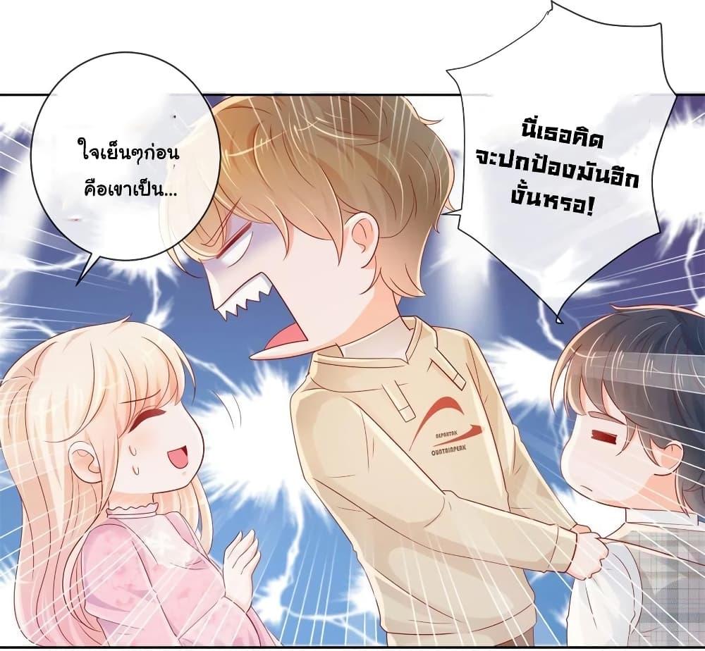Manga-lc-com อ่านมังงะ อ่านการ์ตูน ออนไลน์ ฟรี The Lovely Wife And Strange Marriage ตอนที่ 1 2 3 4 5 6 7 8 9 10 11 12 13 14 ฟรี ไม่มีโฆษณา Manga-lc - อ่าน มังงะ อ่าน การ์ตูน ออนไลน์ อ่านมังงะ ฟรี