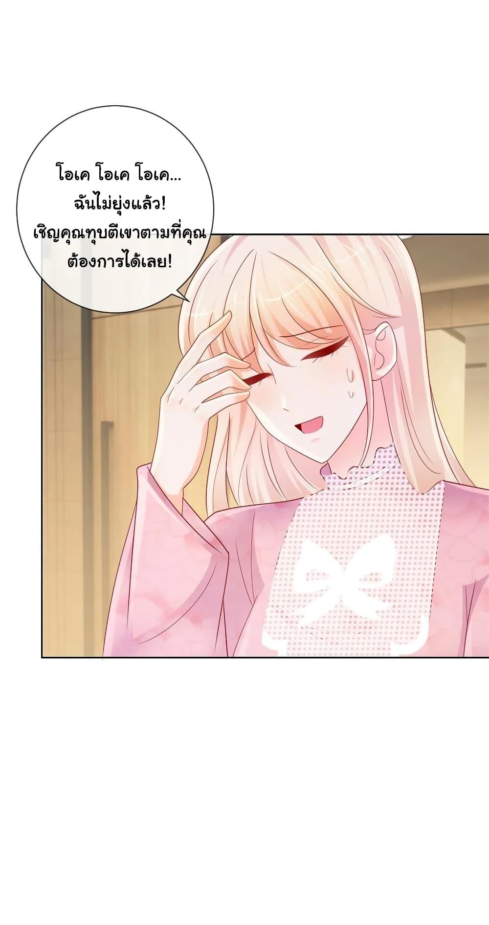 Manga-lc-com อ่านมังงะ อ่านการ์ตูน ออนไลน์ ฟรี The Lovely Wife And Strange Marriage ตอนที่ 1 2 3 4 5 6 7 8 9 10 11 12 13 14 ฟรี ไม่มีโฆษณา Manga-lc - อ่าน มังงะ อ่าน การ์ตูน ออนไลน์ อ่านมังงะ ฟรี
