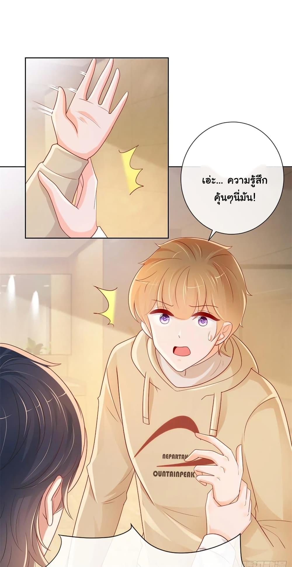 Manga-lc-com อ่านมังงะ อ่านการ์ตูน ออนไลน์ ฟรี The Lovely Wife And Strange Marriage ตอนที่ 1 2 3 4 5 6 7 8 9 10 11 12 13 14 ฟรี ไม่มีโฆษณา Manga-lc - อ่าน มังงะ อ่าน การ์ตูน ออนไลน์ อ่านมังงะ ฟรี