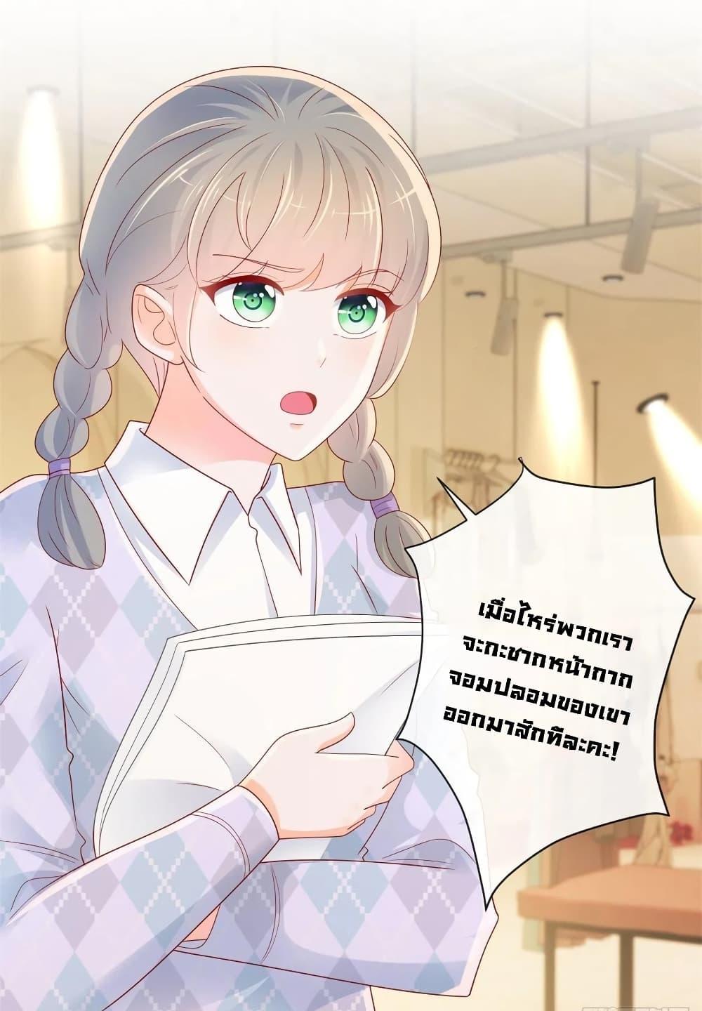 Manga-lc-com อ่านมังงะ อ่านการ์ตูน ออนไลน์ ฟรี The Lovely Wife And Strange Marriage ตอนที่ 1 2 3 4 5 6 7 8 9 10 11 12 13 14 ฟรี ไม่มีโฆษณา Manga-lc - อ่าน มังงะ อ่าน การ์ตูน ออนไลน์ อ่านมังงะ ฟรี