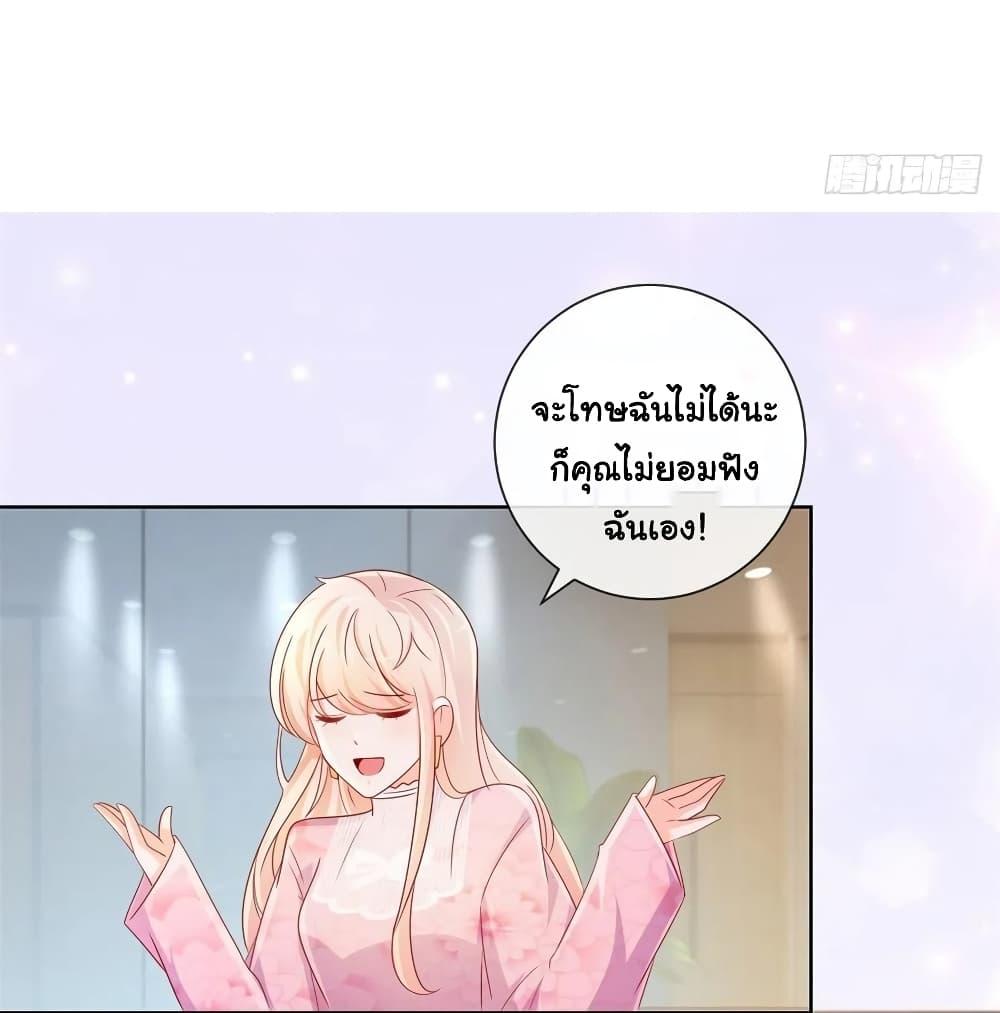 Manga-lc-com อ่านมังงะ อ่านการ์ตูน ออนไลน์ ฟรี The Lovely Wife And Strange Marriage ตอนที่ 1 2 3 4 5 6 7 8 9 10 11 12 13 14 ฟรี ไม่มีโฆษณา Manga-lc - อ่าน มังงะ อ่าน การ์ตูน ออนไลน์ อ่านมังงะ ฟรี