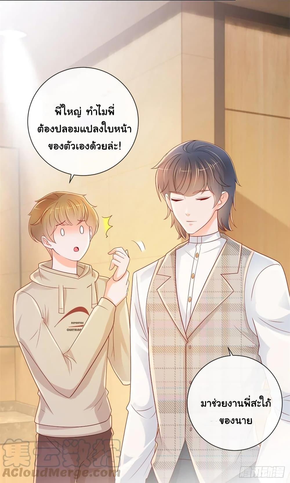 Manga-lc-com อ่านมังงะ อ่านการ์ตูน ออนไลน์ ฟรี The Lovely Wife And Strange Marriage ตอนที่ 1 2 3 4 5 6 7 8 9 10 11 12 13 14 ฟรี ไม่มีโฆษณา Manga-lc - อ่าน มังงะ อ่าน การ์ตูน ออนไลน์ อ่านมังงะ ฟรี