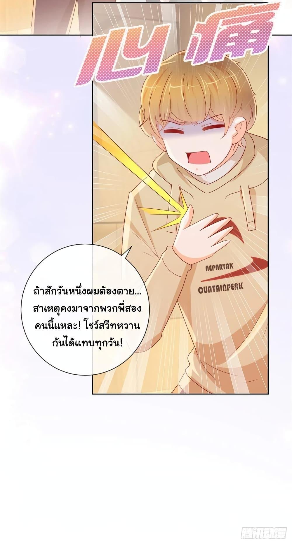 Manga-lc-com อ่านมังงะ อ่านการ์ตูน ออนไลน์ ฟรี The Lovely Wife And Strange Marriage ตอนที่ 1 2 3 4 5 6 7 8 9 10 11 12 13 14 ฟรี ไม่มีโฆษณา Manga-lc - อ่าน มังงะ อ่าน การ์ตูน ออนไลน์ อ่านมังงะ ฟรี