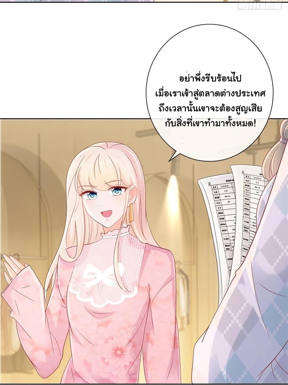 Manga-lc-com อ่านมังงะ อ่านการ์ตูน ออนไลน์ ฟรี The Lovely Wife And Strange Marriage ตอนที่ 1 2 3 4 5 6 7 8 9 10 11 12 13 14 ฟรี ไม่มีโฆษณา Manga-lc - อ่าน มังงะ อ่าน การ์ตูน ออนไลน์ อ่านมังงะ ฟรี