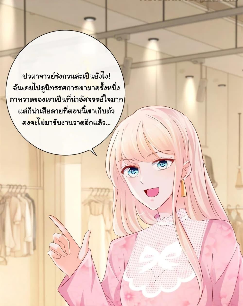 Manga-lc-com อ่านมังงะ อ่านการ์ตูน ออนไลน์ ฟรี The Lovely Wife And Strange Marriage ตอนที่ 1 2 3 4 5 6 7 8 9 10 11 12 13 14 ฟรี ไม่มีโฆษณา Manga-lc - อ่าน มังงะ อ่าน การ์ตูน ออนไลน์ อ่านมังงะ ฟรี