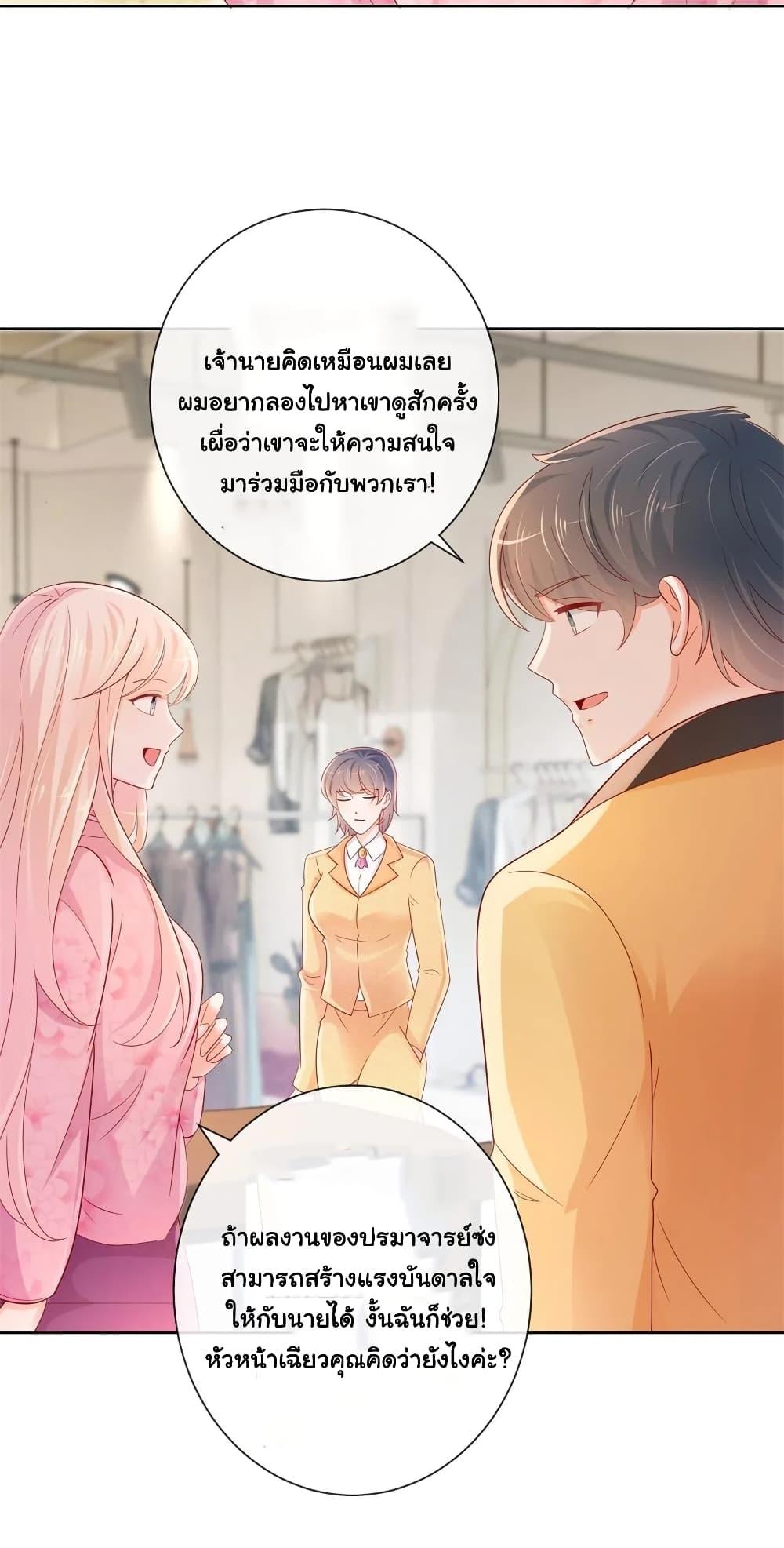 Manga-lc-com อ่านมังงะ อ่านการ์ตูน ออนไลน์ ฟรี The Lovely Wife And Strange Marriage ตอนที่ 1 2 3 4 5 6 7 8 9 10 11 12 13 14 ฟรี ไม่มีโฆษณา Manga-lc - อ่าน มังงะ อ่าน การ์ตูน ออนไลน์ อ่านมังงะ ฟรี
