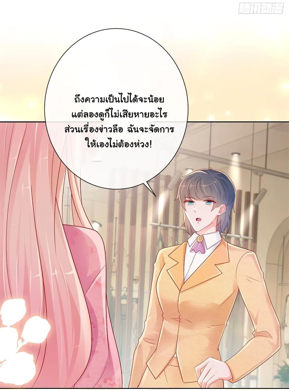 Manga-lc-com อ่านมังงะ อ่านการ์ตูน ออนไลน์ ฟรี The Lovely Wife And Strange Marriage ตอนที่ 1 2 3 4 5 6 7 8 9 10 11 12 13 14 ฟรี ไม่มีโฆษณา Manga-lc - อ่าน มังงะ อ่าน การ์ตูน ออนไลน์ อ่านมังงะ ฟรี