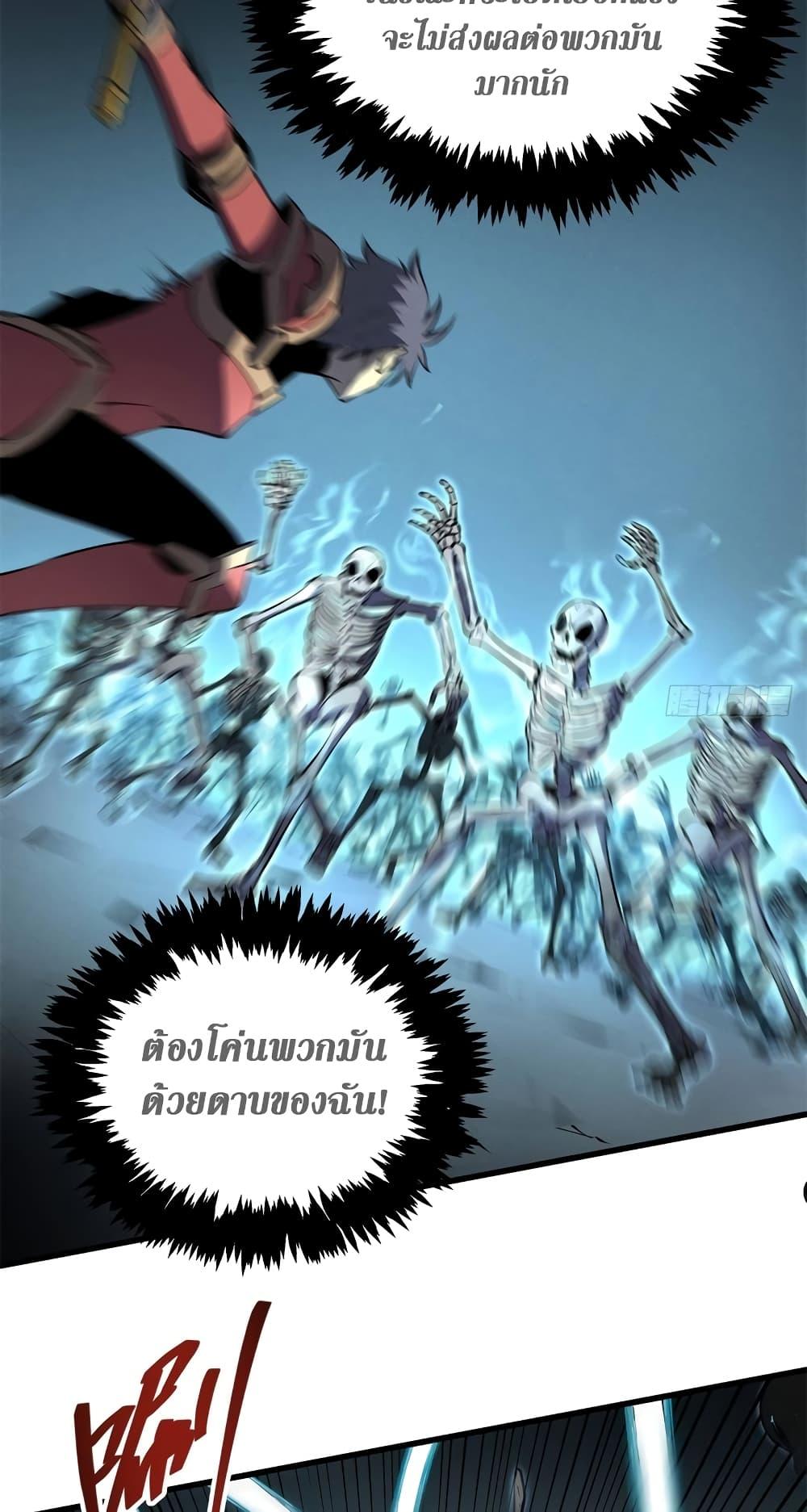 Manga-lc-com อ่านมังงะ อ่านการ์ตูน ออนไลน์ ฟรี Reincarnation Of The Strongest Sword God ตอนที่ 1 2 3 4 5 6 7 8 9 10 11 12 13 14 ฟรี ไม่มีโฆษณา Manga-lc - อ่าน มังงะ อ่าน การ์ตูน ออนไลน์ อ่านมังงะ ฟรี