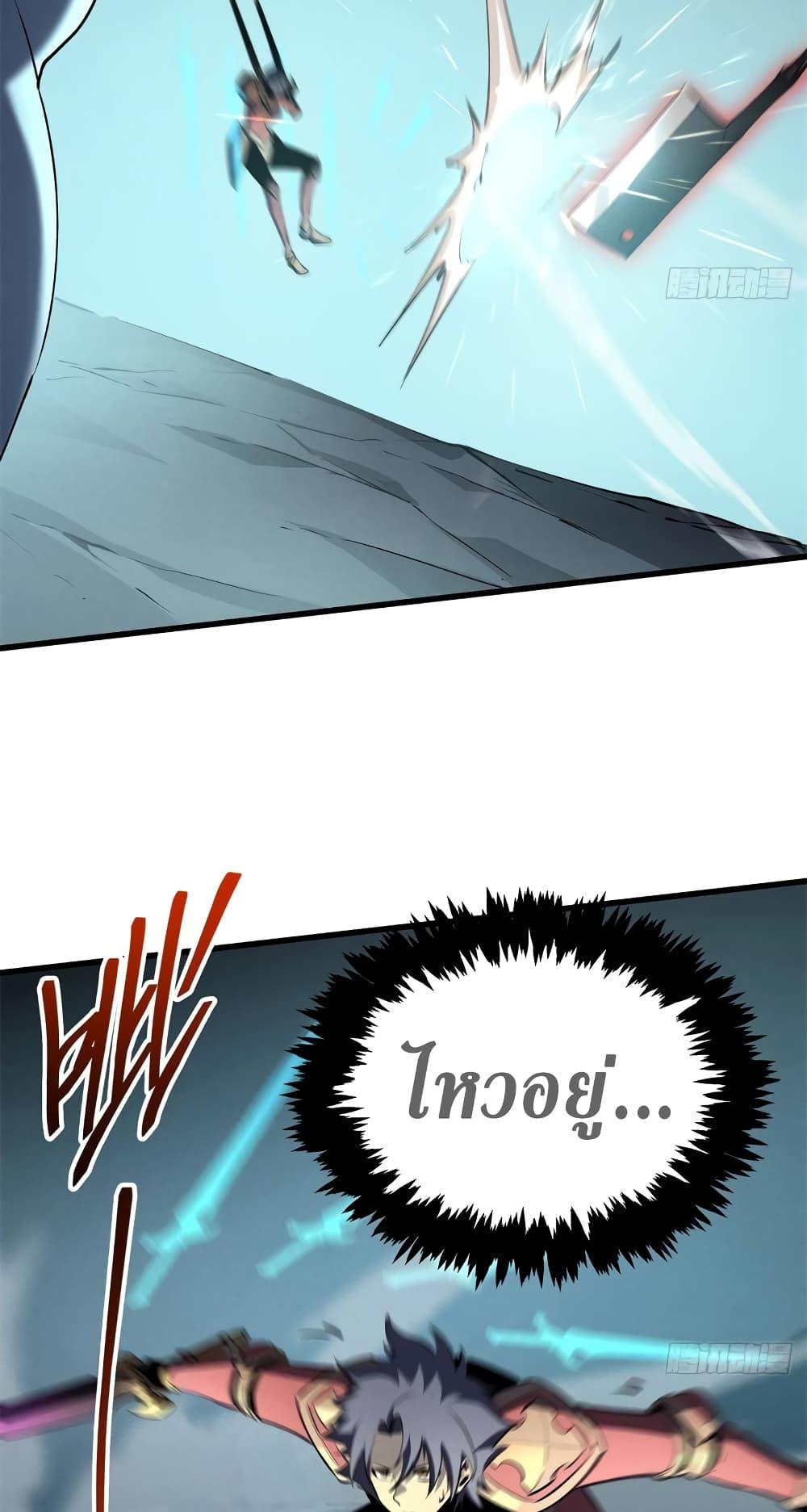 Manga-lc-com อ่านมังงะ อ่านการ์ตูน ออนไลน์ ฟรี Reincarnation Of The Strongest Sword God ตอนที่ 1 2 3 4 5 6 7 8 9 10 11 12 13 14 ฟรี ไม่มีโฆษณา Manga-lc - อ่าน มังงะ อ่าน การ์ตูน ออนไลน์ อ่านมังงะ ฟรี