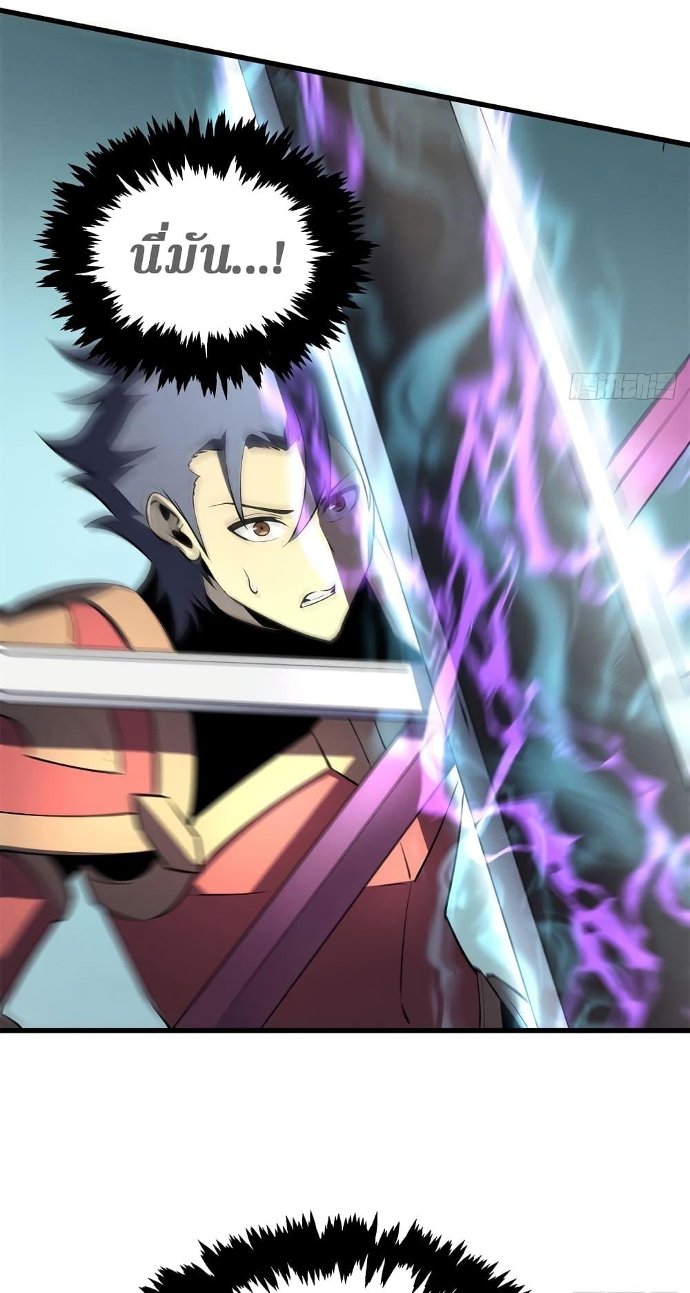 Manga-lc-com อ่านมังงะ อ่านการ์ตูน ออนไลน์ ฟรี Reincarnation Of The Strongest Sword God ตอนที่ 1 2 3 4 5 6 7 8 9 10 11 12 13 14 ฟรี ไม่มีโฆษณา Manga-lc - อ่าน มังงะ อ่าน การ์ตูน ออนไลน์ อ่านมังงะ ฟรี